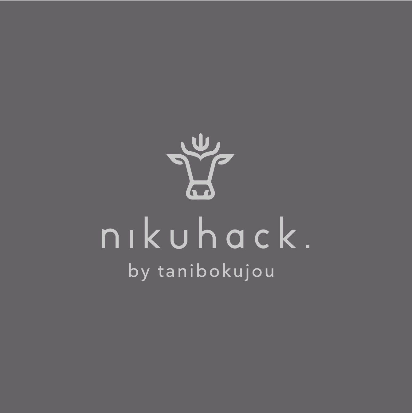 nikuhackサイトリニューアルオープン&送料改定のお知らせ