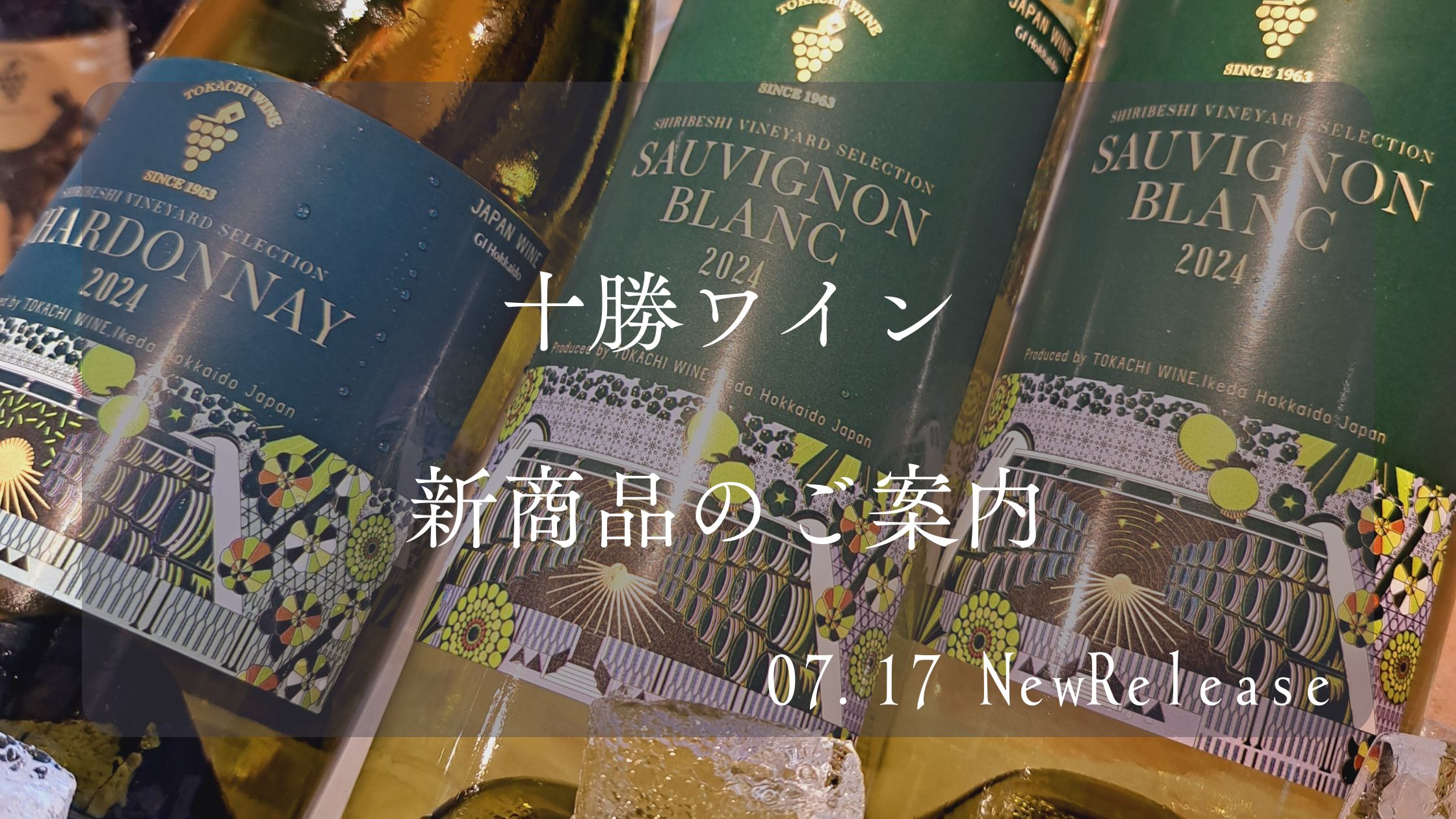 いけだ・オンライン・マルシェ