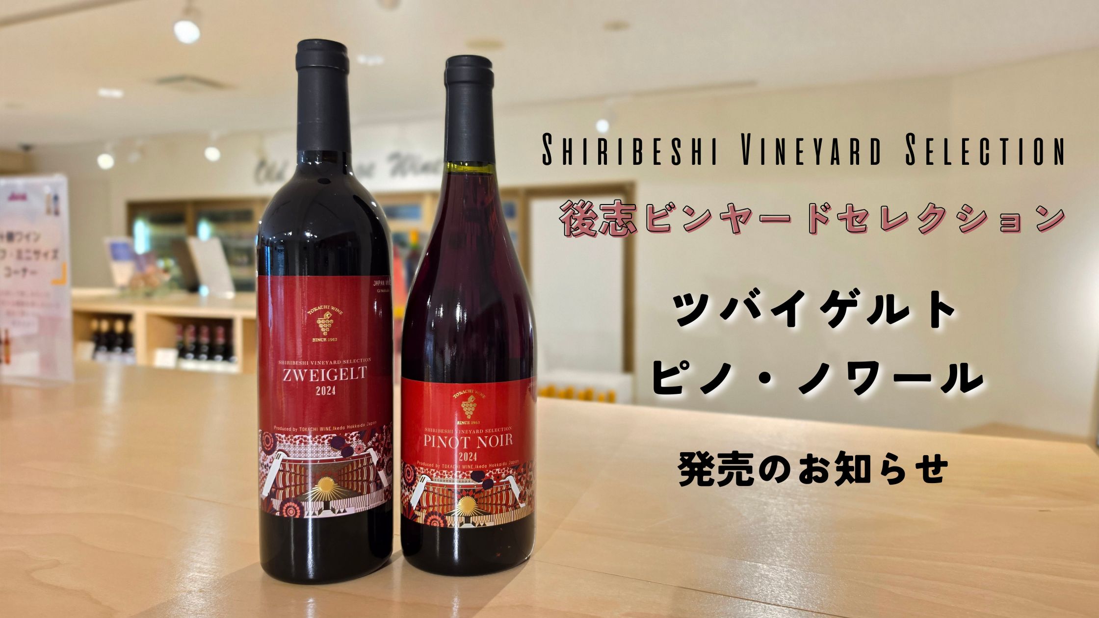 いけだ・オンライン・マルシェ