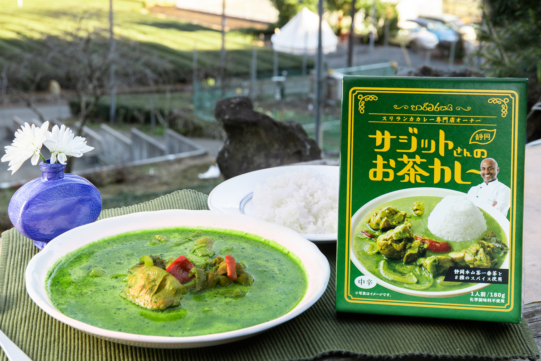 静岡のお茶の魅力を味わおう♪ Vol.2 本山製茶㈱