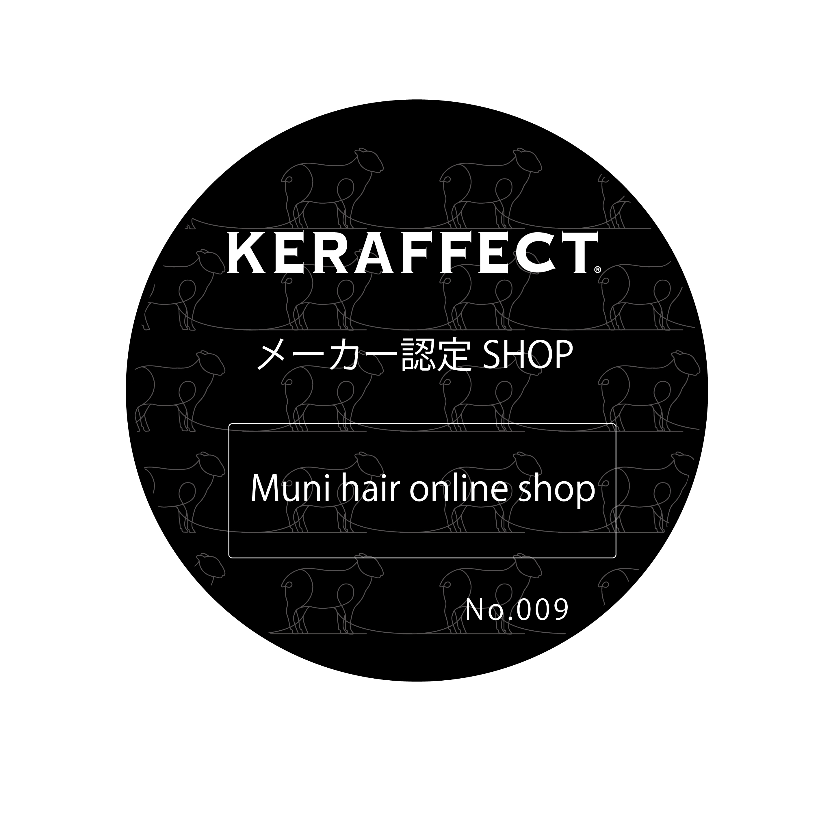 ケラフェクトコネクター再入荷！