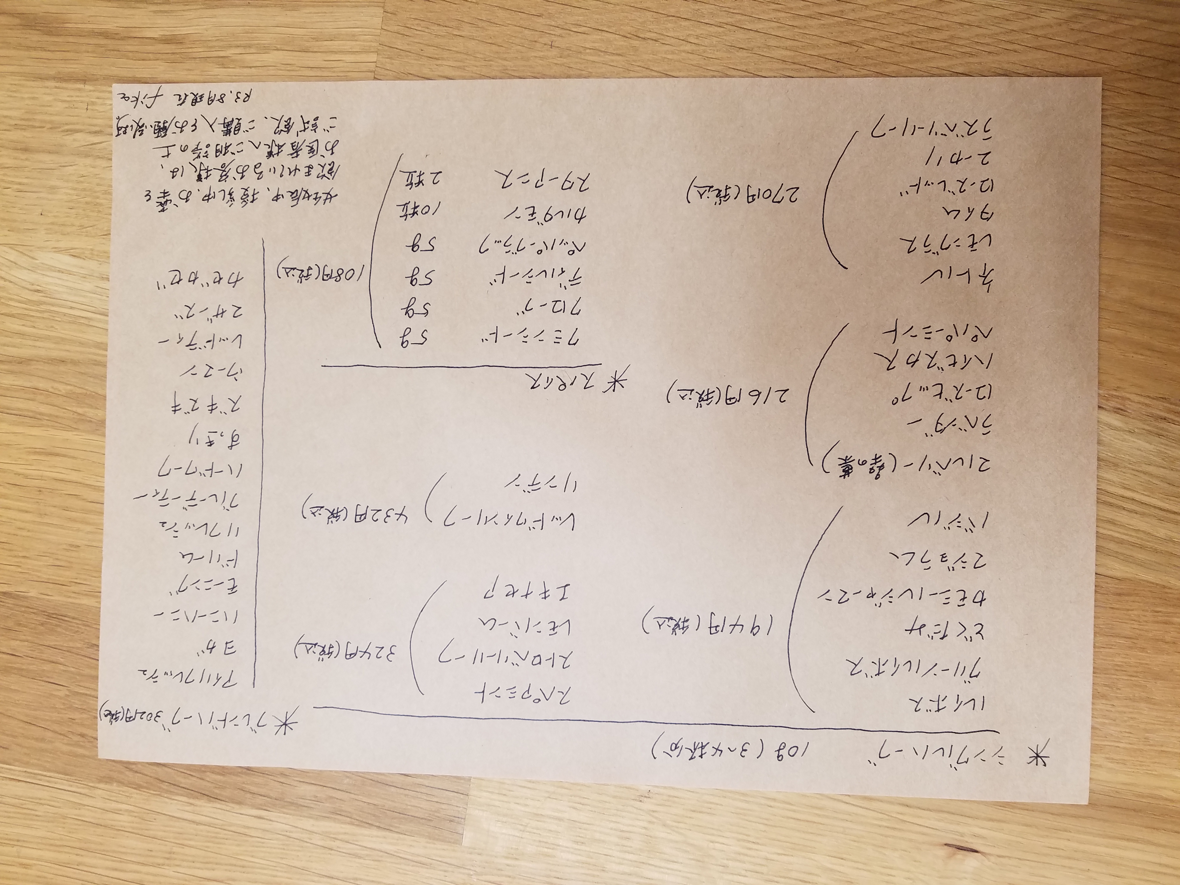 21-0914