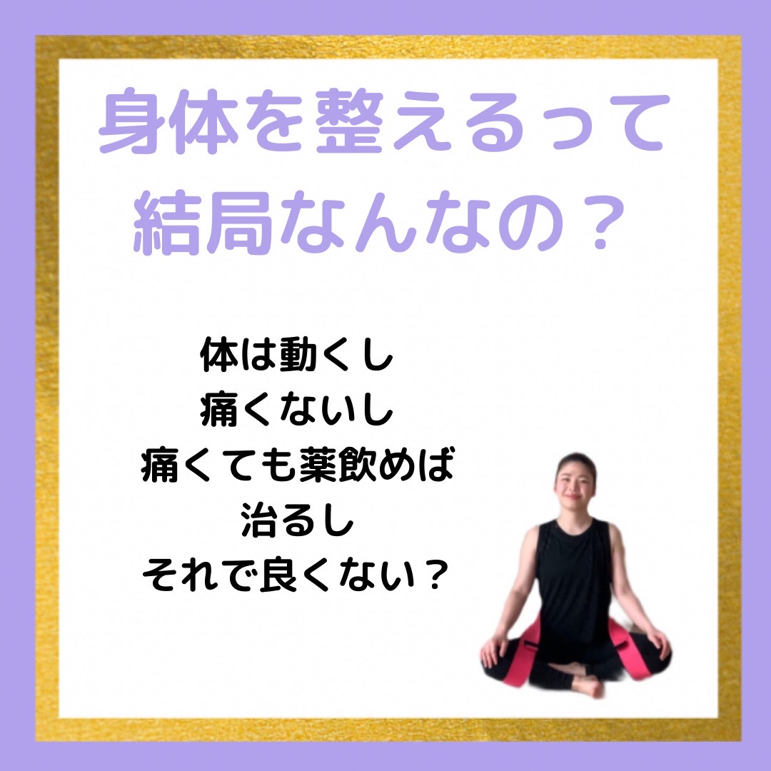 What is totonoe?