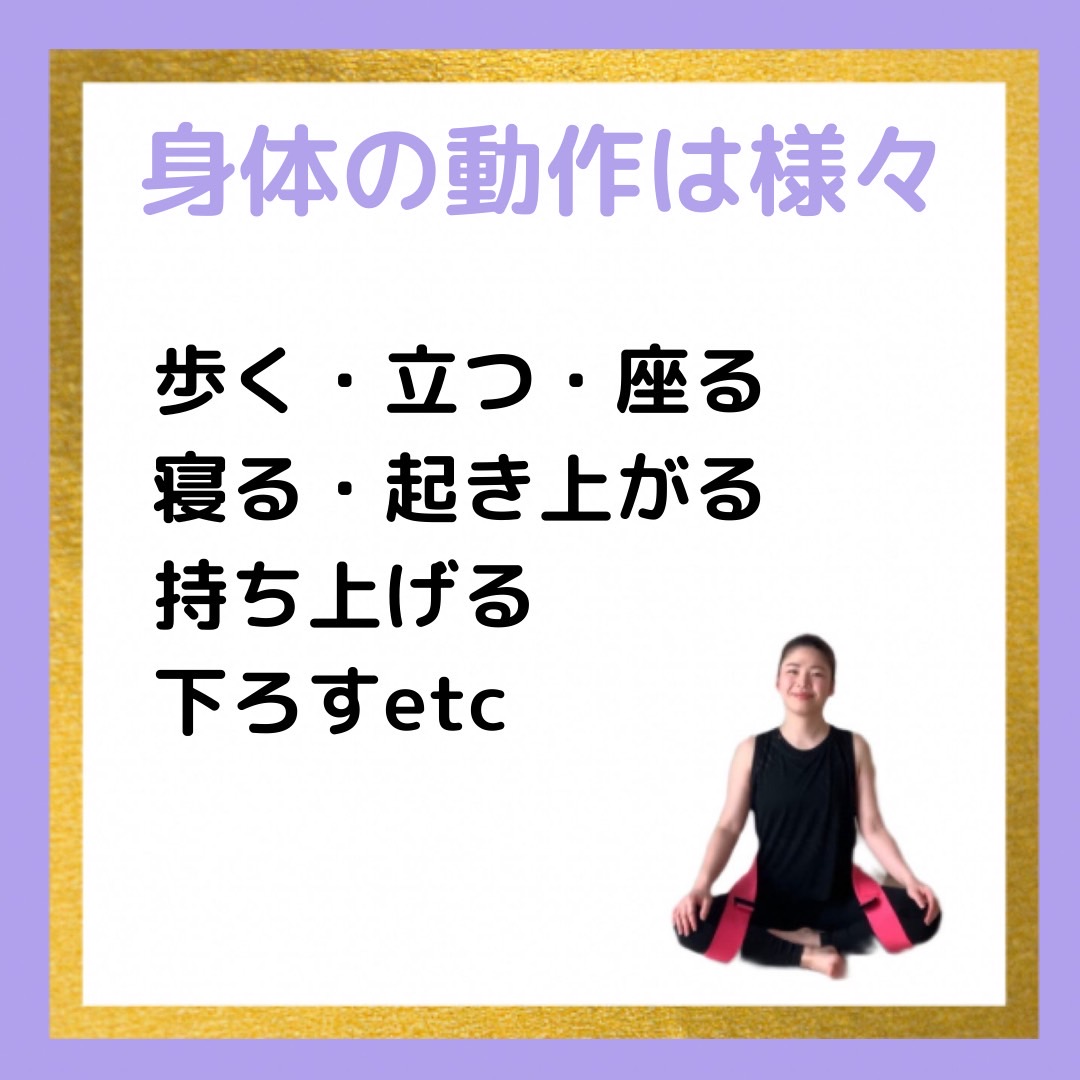 What is totonoe?　～筋肉の「ちぢみ」～