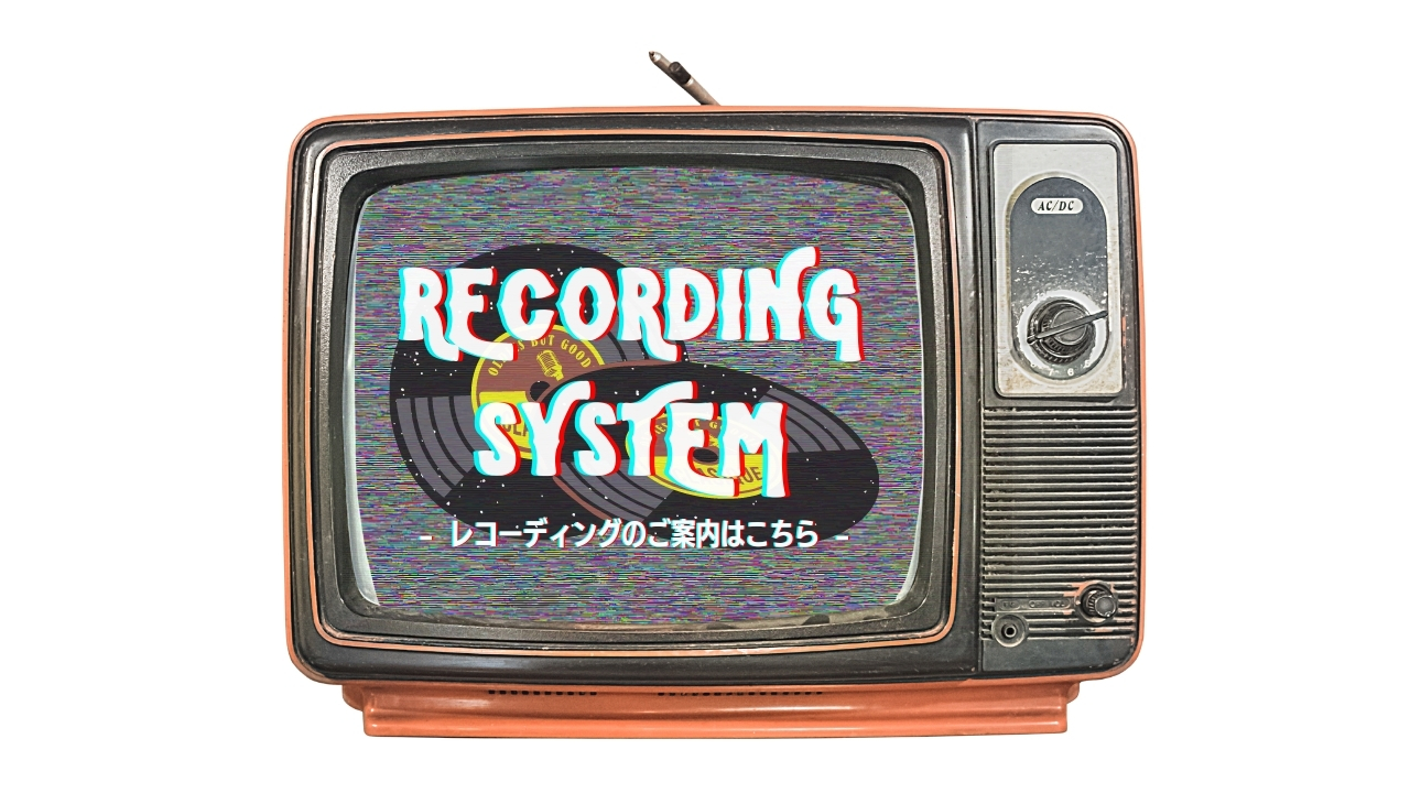 RECORDING SYSTEM