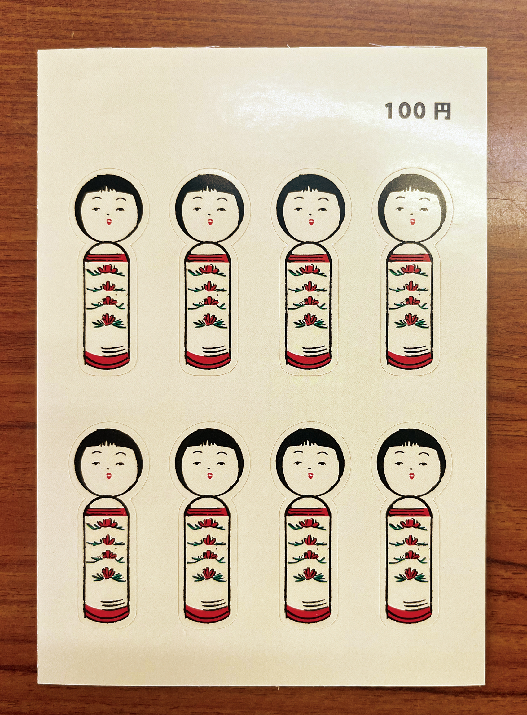 新しいステッカー