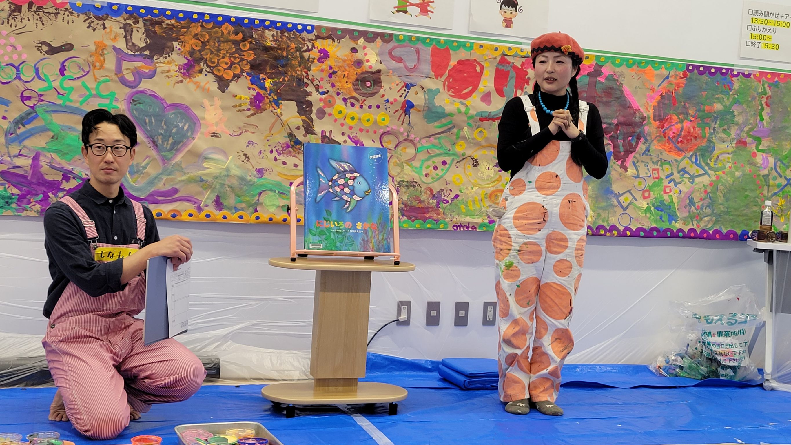 ビックアート最高!!