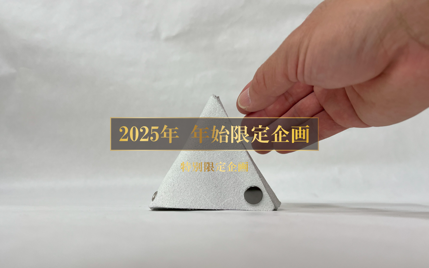 2025 初売りイベント IDEALSTORE