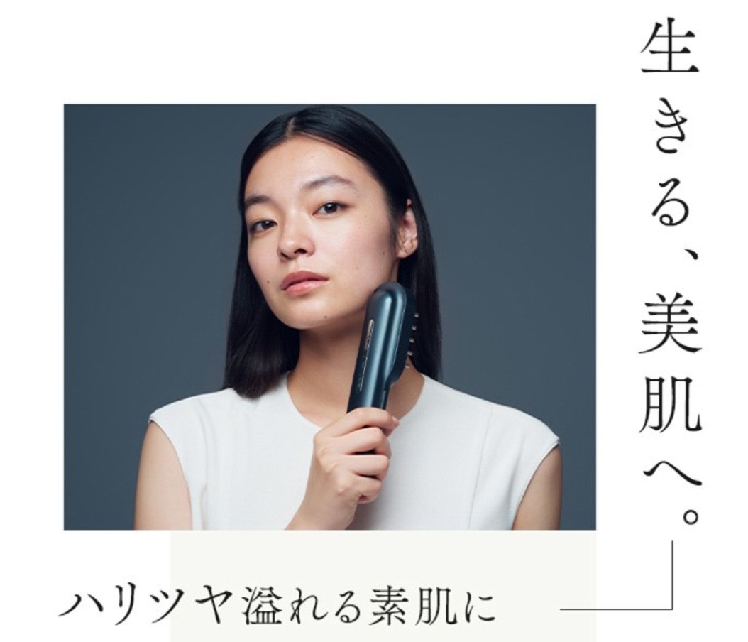 LLLT搭載のリフトブラシでサロン級ケアをおうちで実現！