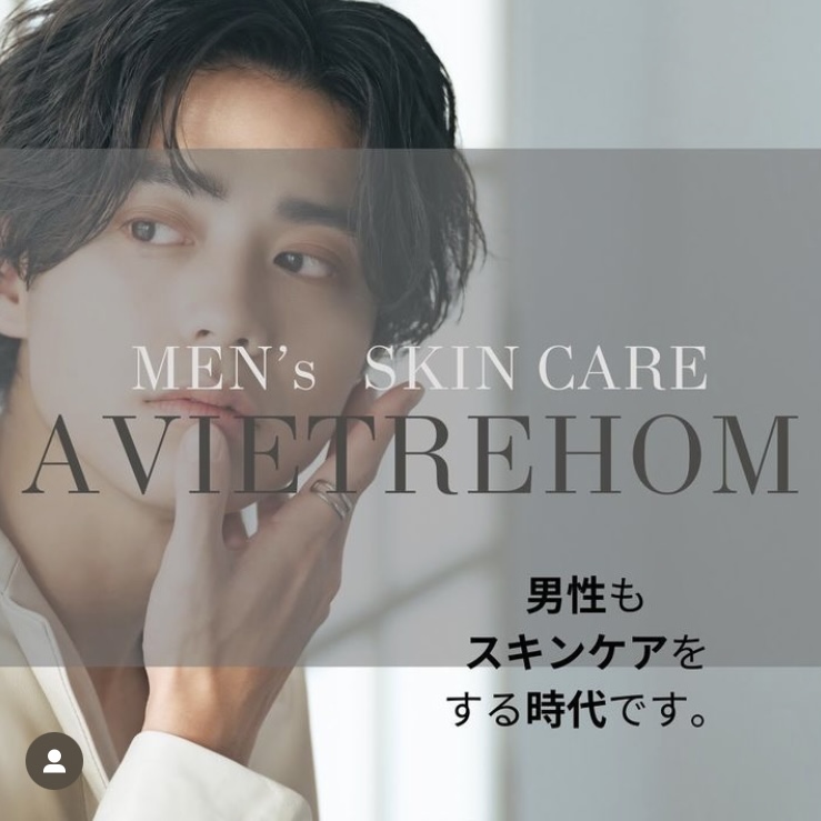 【AVIETREHOM】アヴィエトラオム　フェイスパック　本日一般販売開始いたしました！