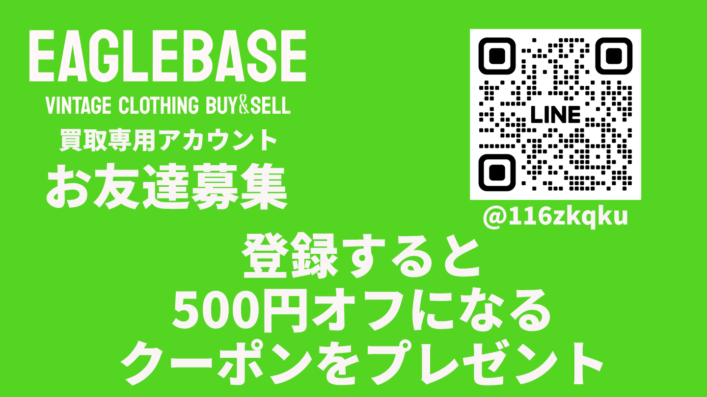 「LINEお友達登録で、今すぐ使える500円OFFクーポンをプレゼント中！」