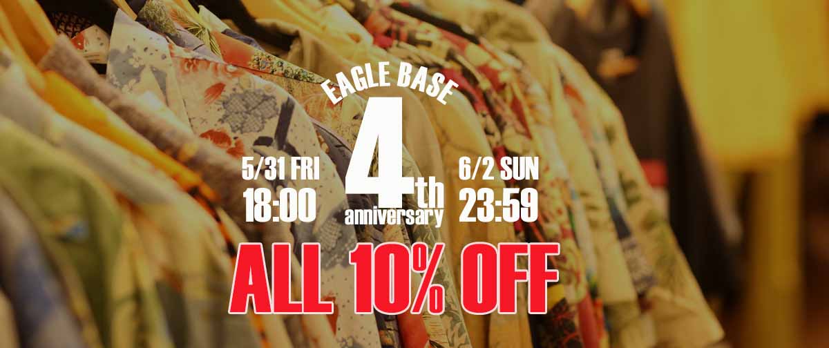 古着屋EAGLE BASE 4周年記念！全品10％OFFセール開催！！