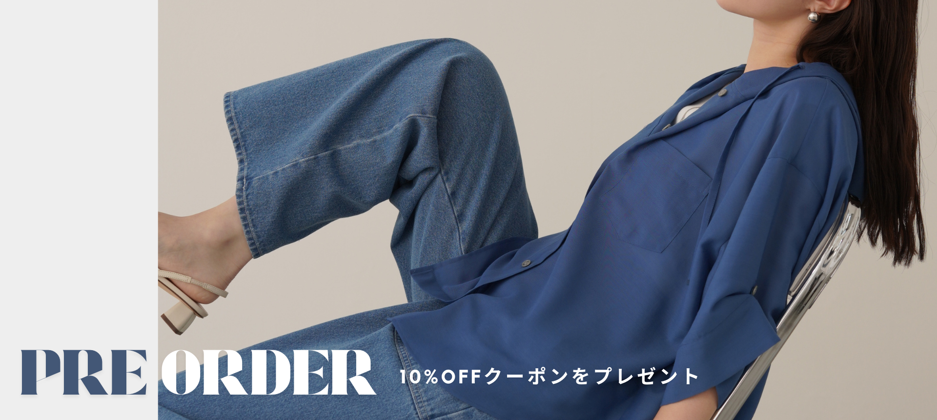 【PRE-ORDER】予約受付中！