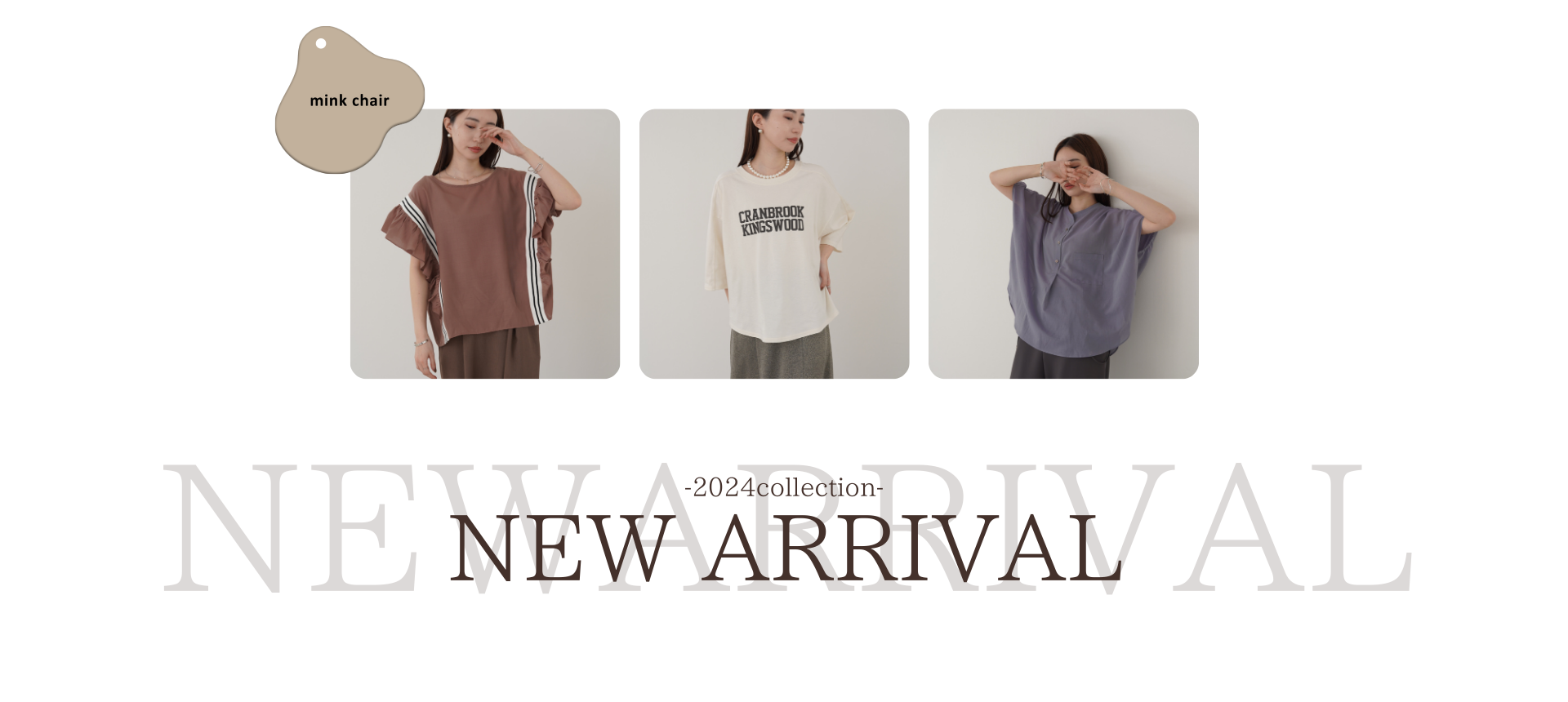 * . NEW ARRIVAL . *
