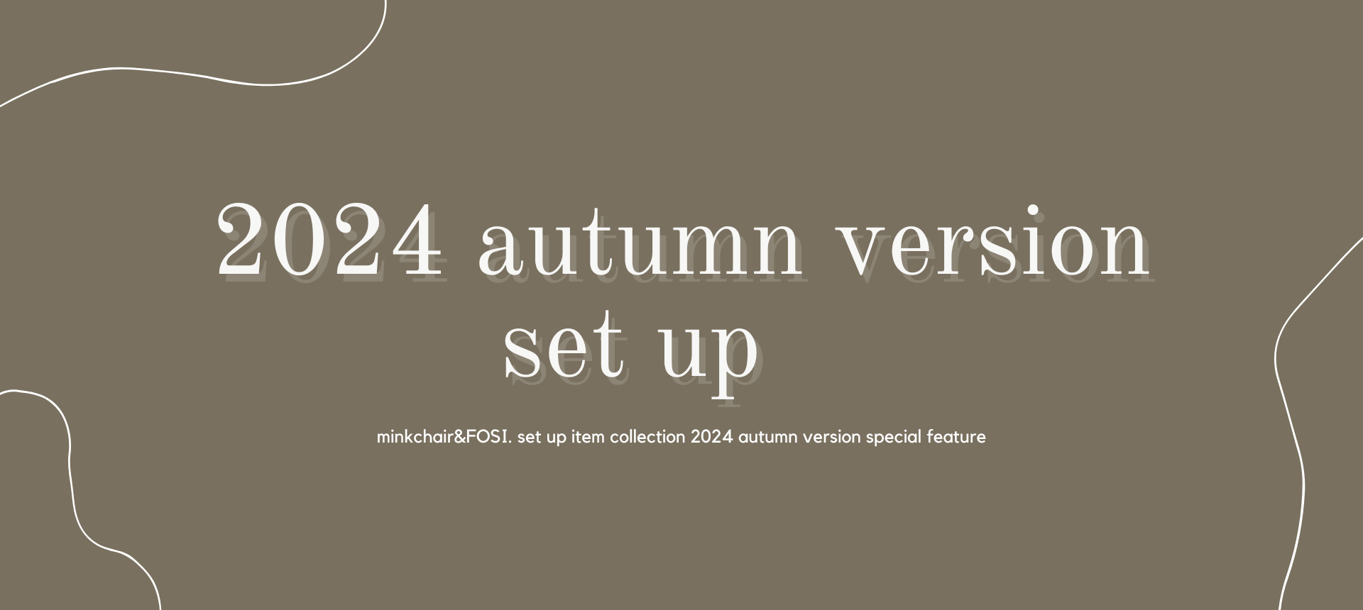 -2024Autumnセットアップ特集-【minkchair/FOSI.】