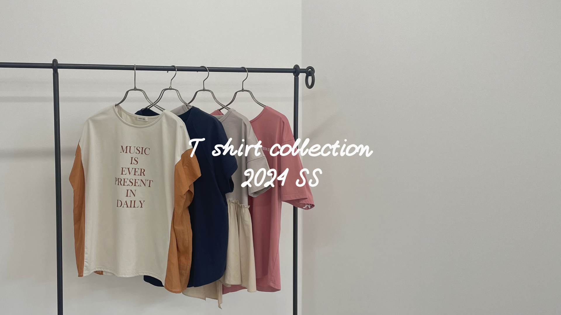 【オススメTシャツ/コーデ特集】