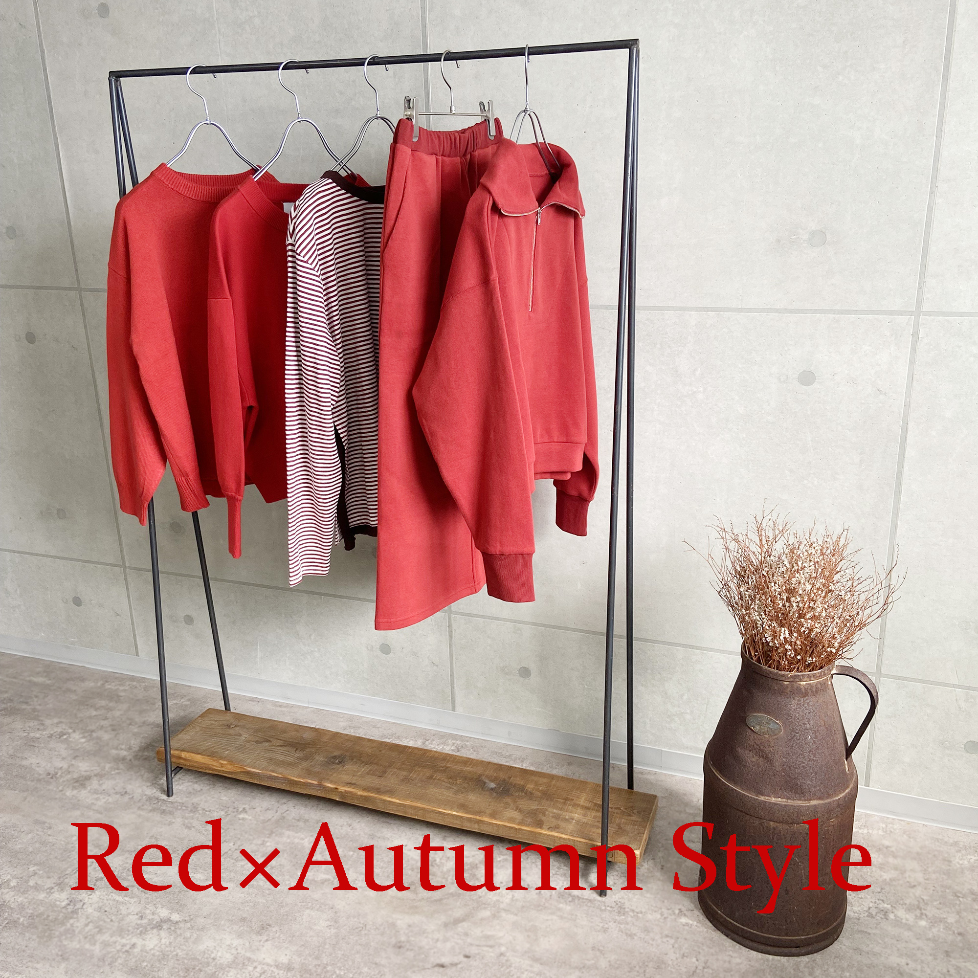Red × Autumn Style｜新作ライトアウター＆ニットと楽しむ秋の赤