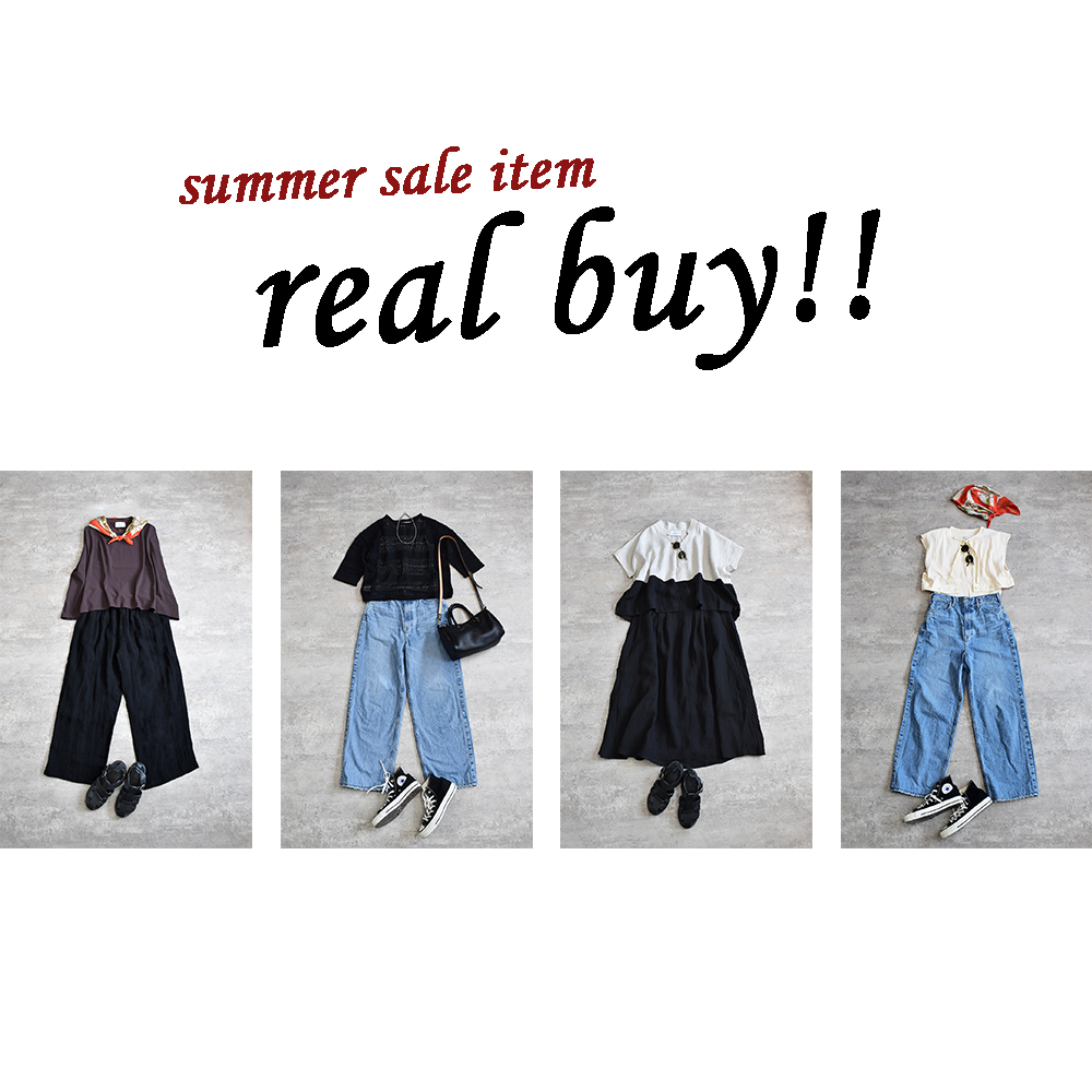「AUG夏セール人気アイテムTOP3｜リアルバイから見る、着こなし提案」