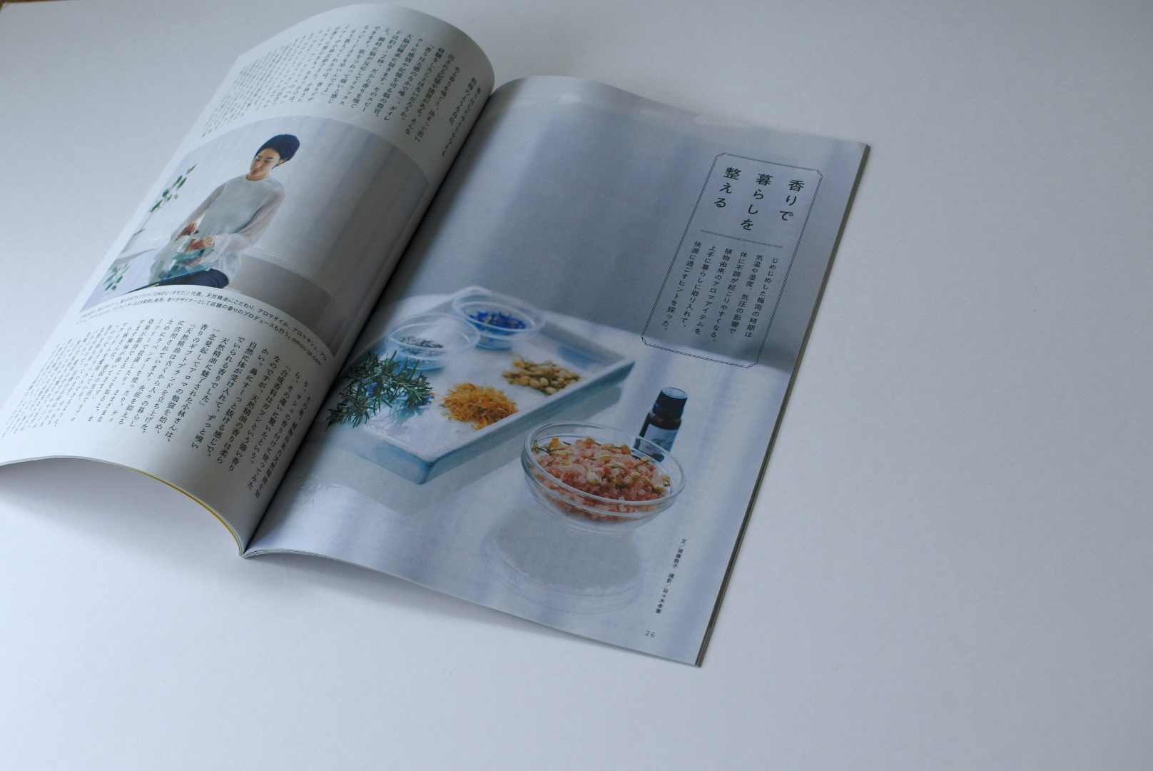 雑誌「Fino」特集記事掲載