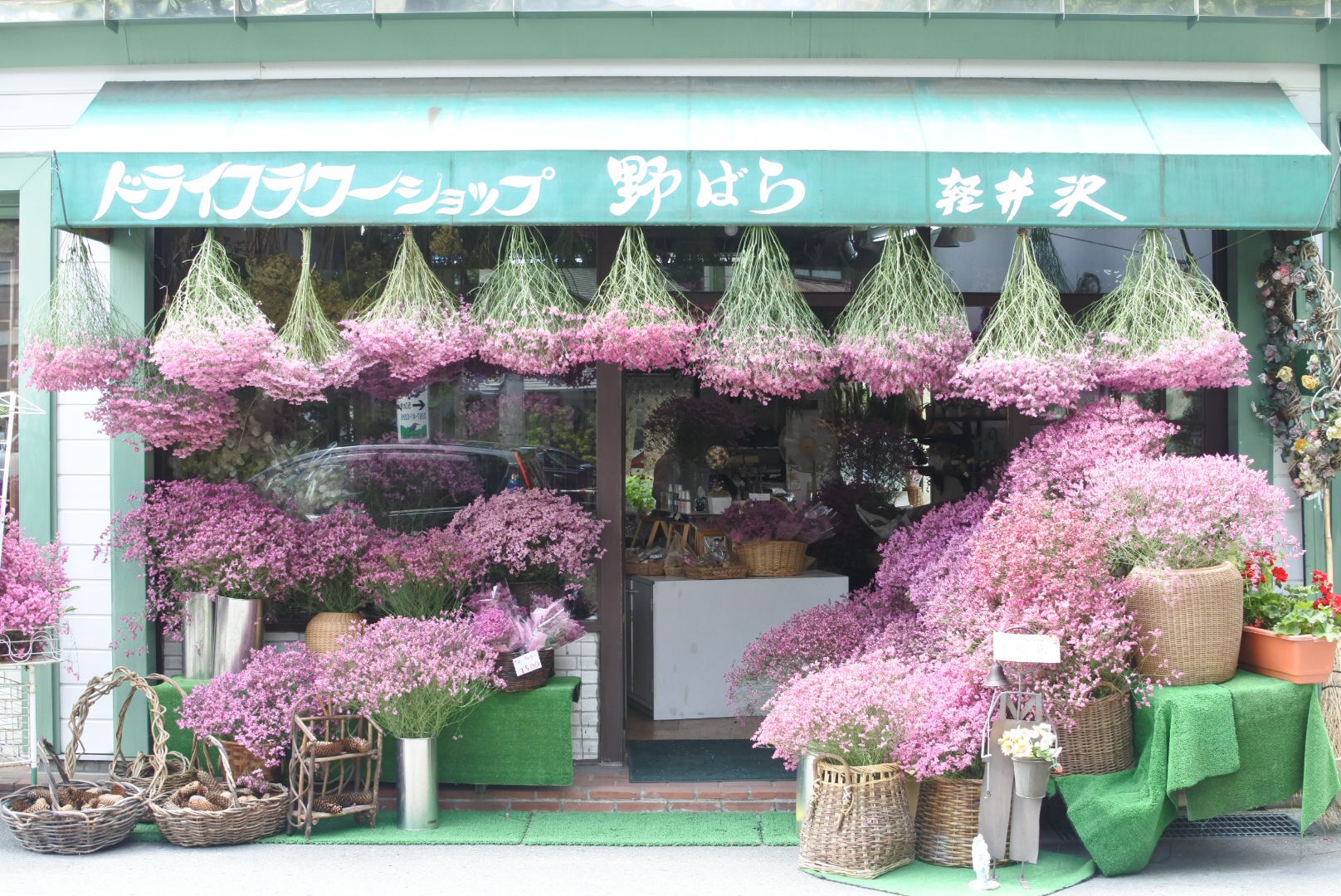 取り扱い店舗　軽井沢 野ばら