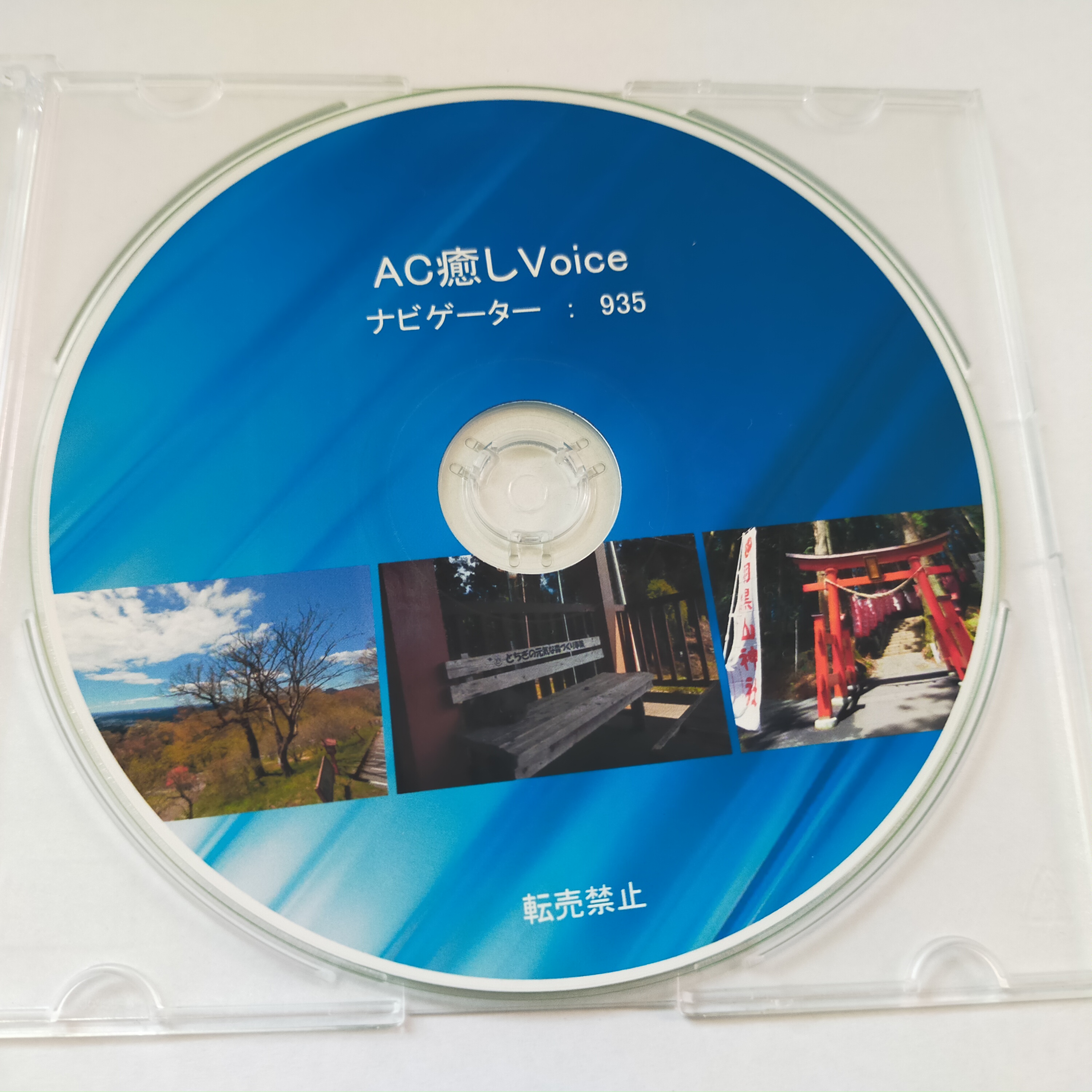 【Message form the Earth】本商品、販売開始のお知らせ