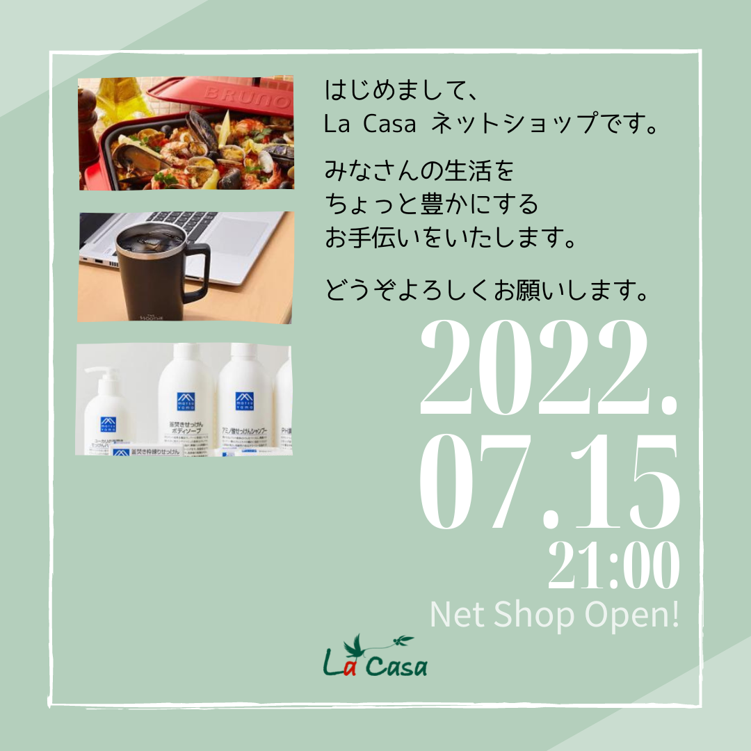 ショップOPENしました！！