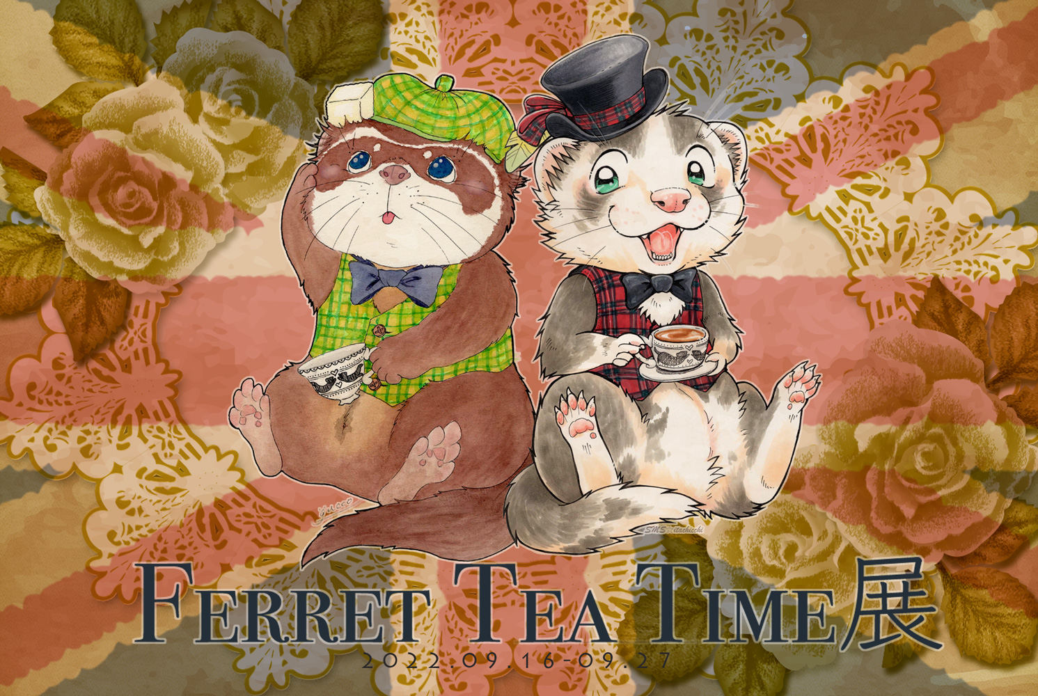 2022年9月16日(金)~9月27日(火)「Ferret Tea Time展」