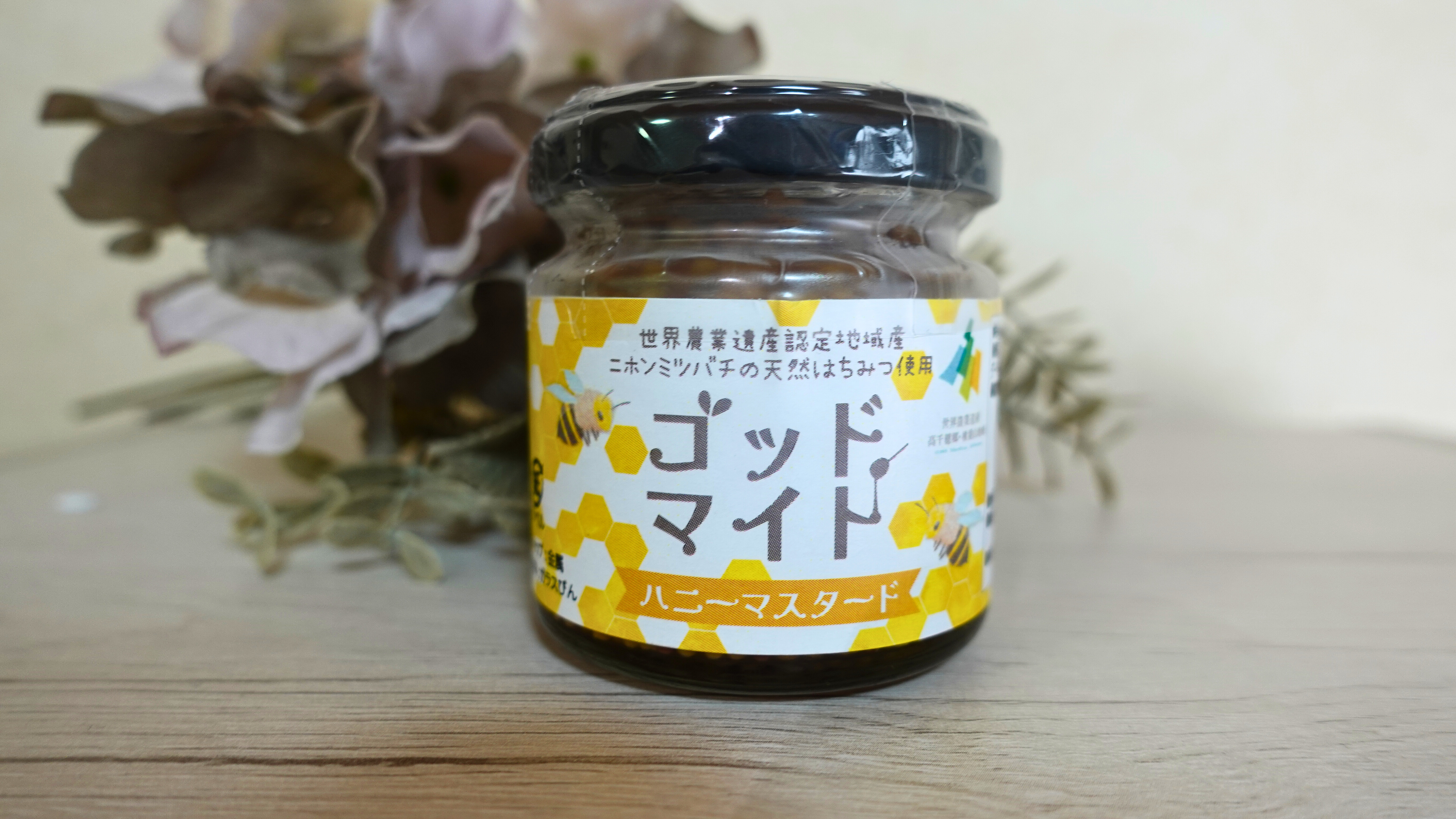 ゴッドマイト（ハニーマスタード）販売開始です！！