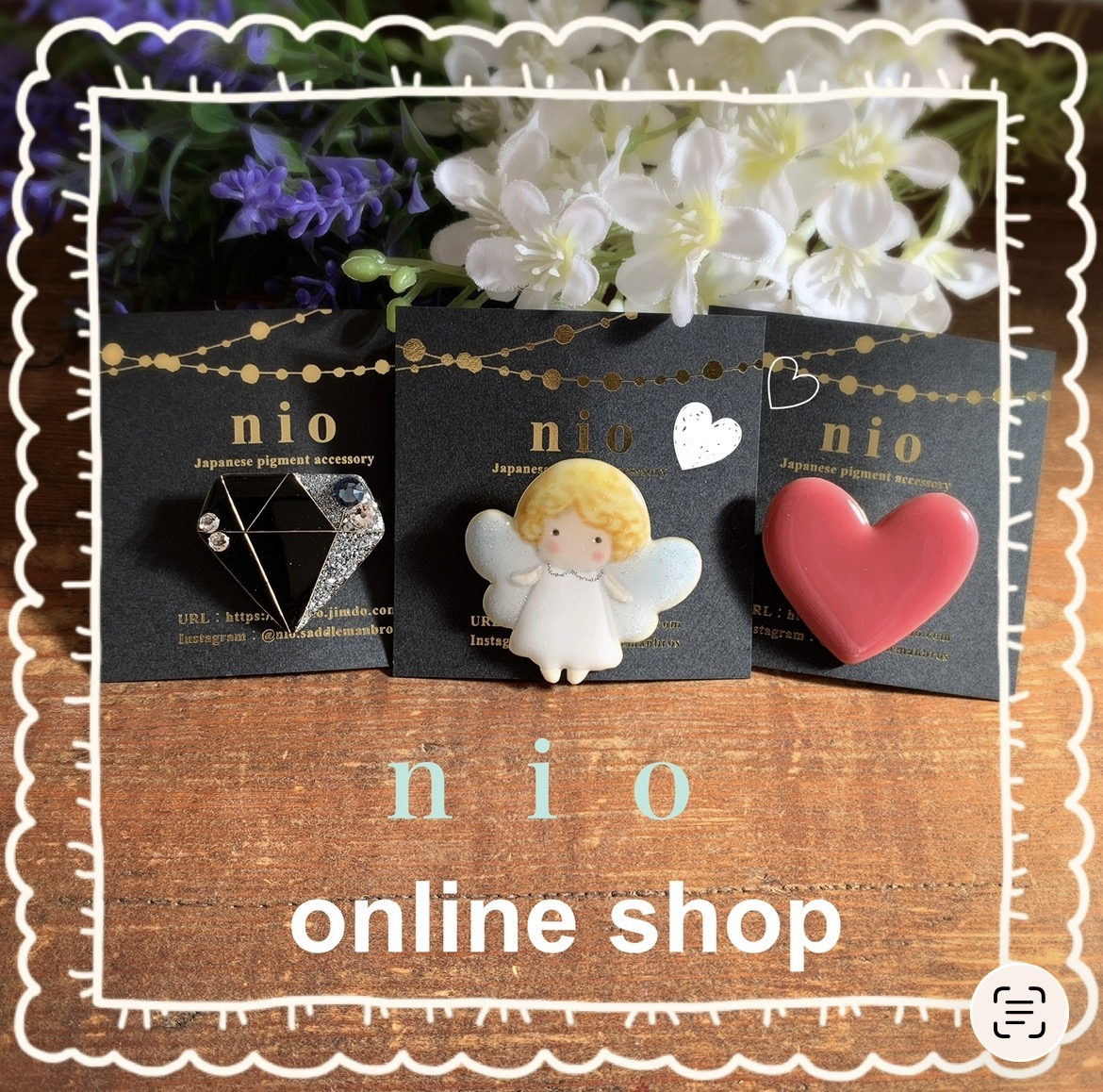 6月1日21時　オンライン販売その①スタートします