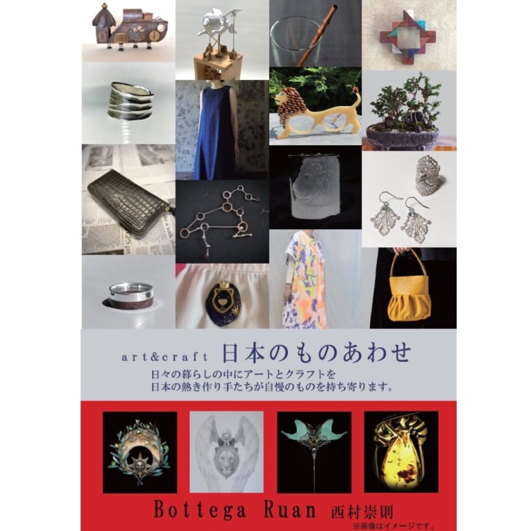 7月31日〜8月6日東京日本橋三越出展