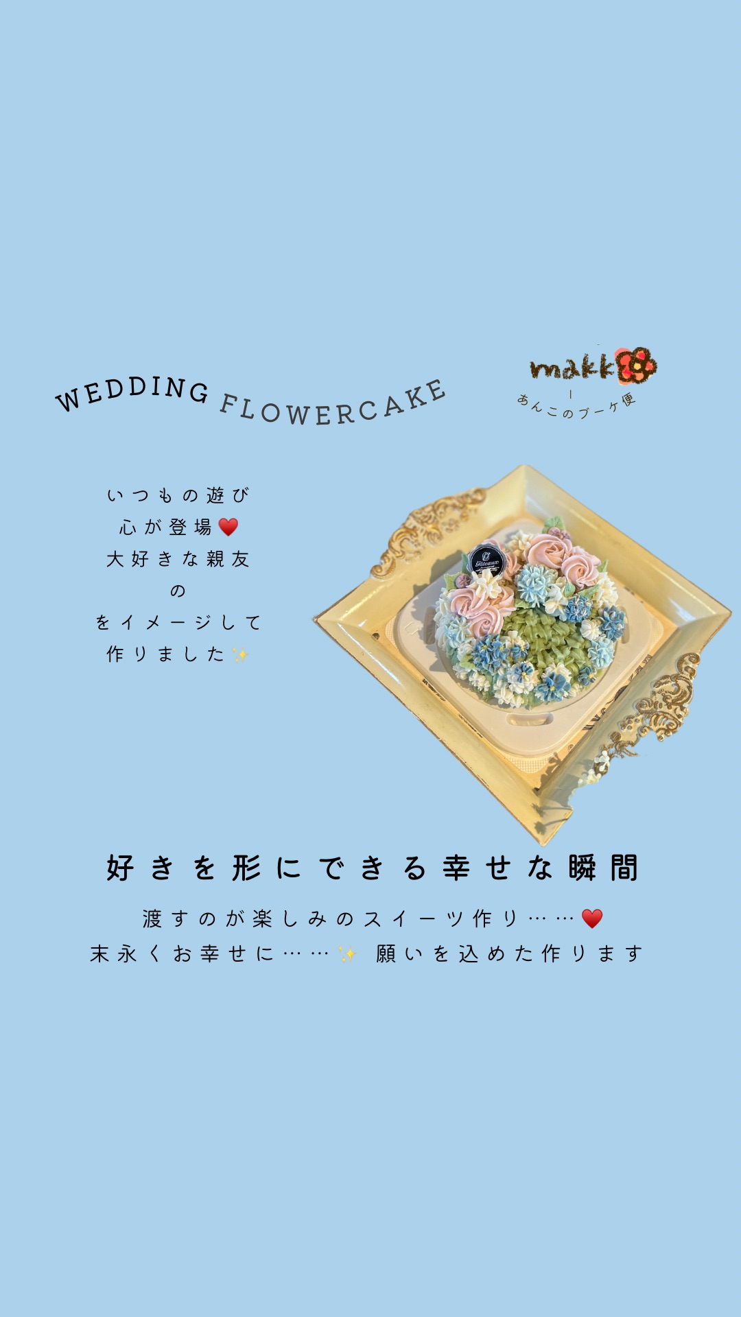 親友の結婚祝いはこれで決まり！