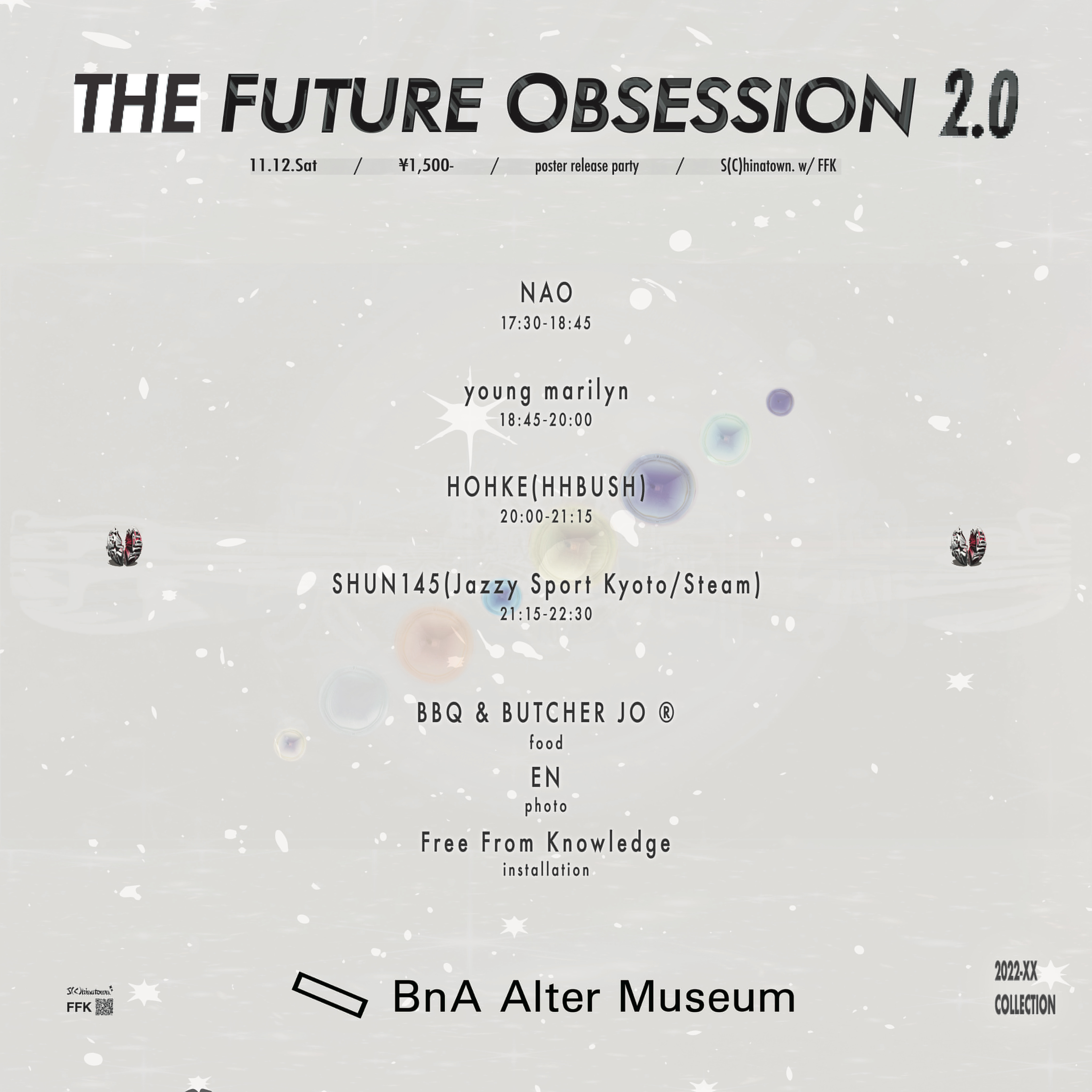 パーティー The Future Obsession 2.0を開催!
