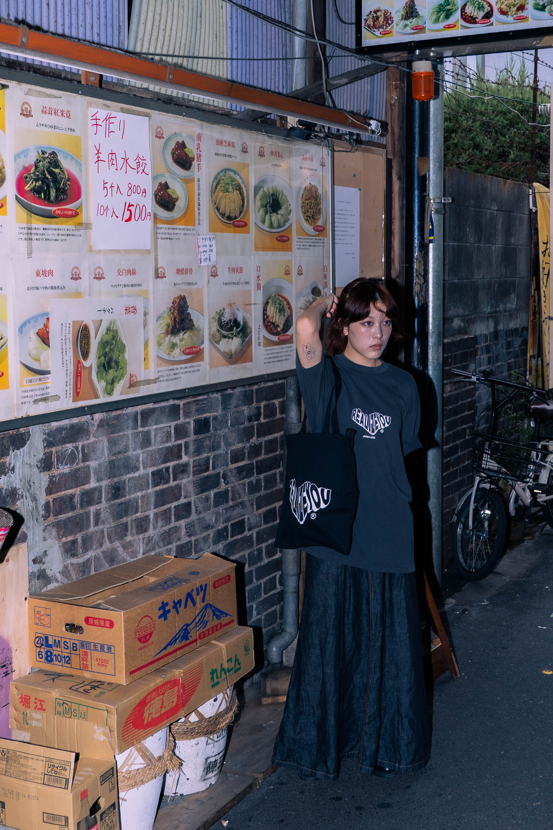 REALIZEYOU®︎ "Japan Capsule Collection 1.0" VISUAL