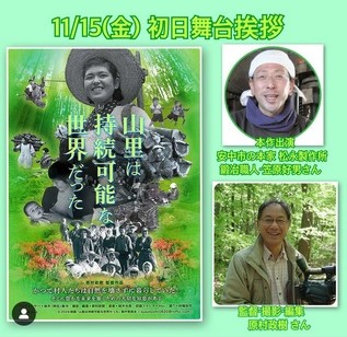 上映決定!!