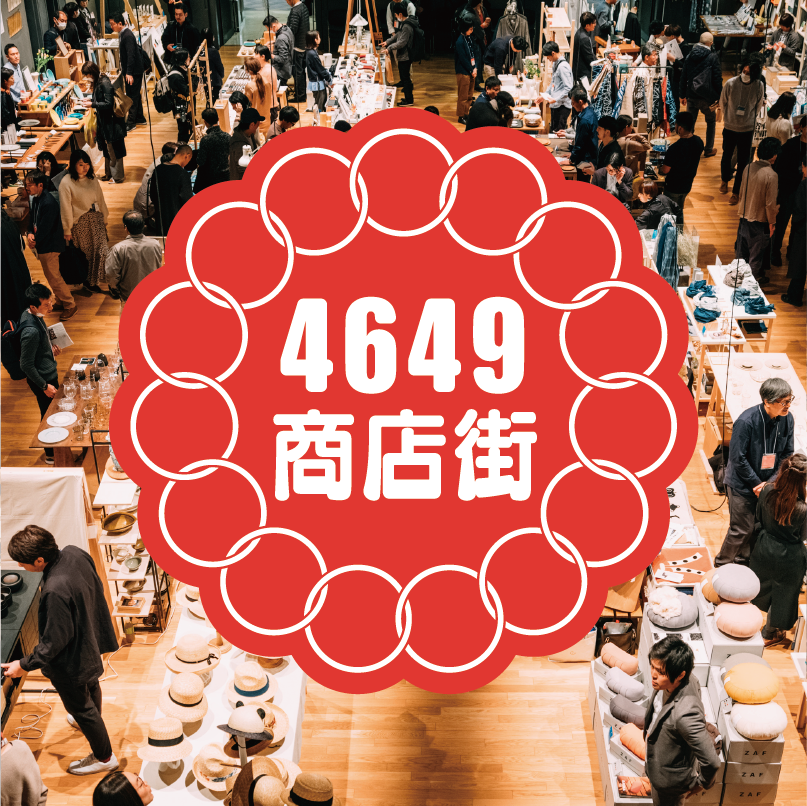 NEWS !!「オープンです。」