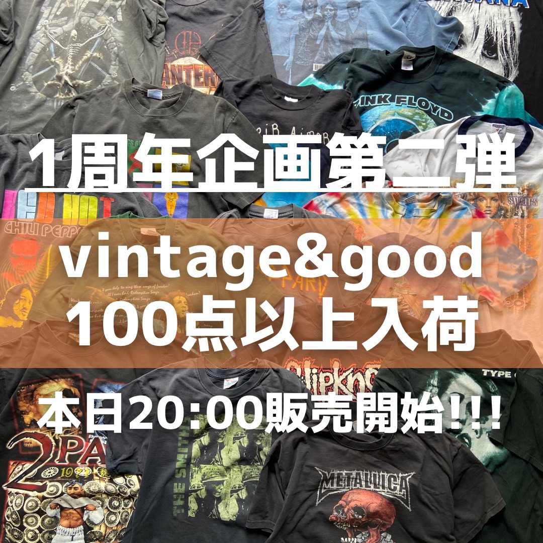 【1周年企画第二弾】100点以上スペシャル入荷販売開始！！