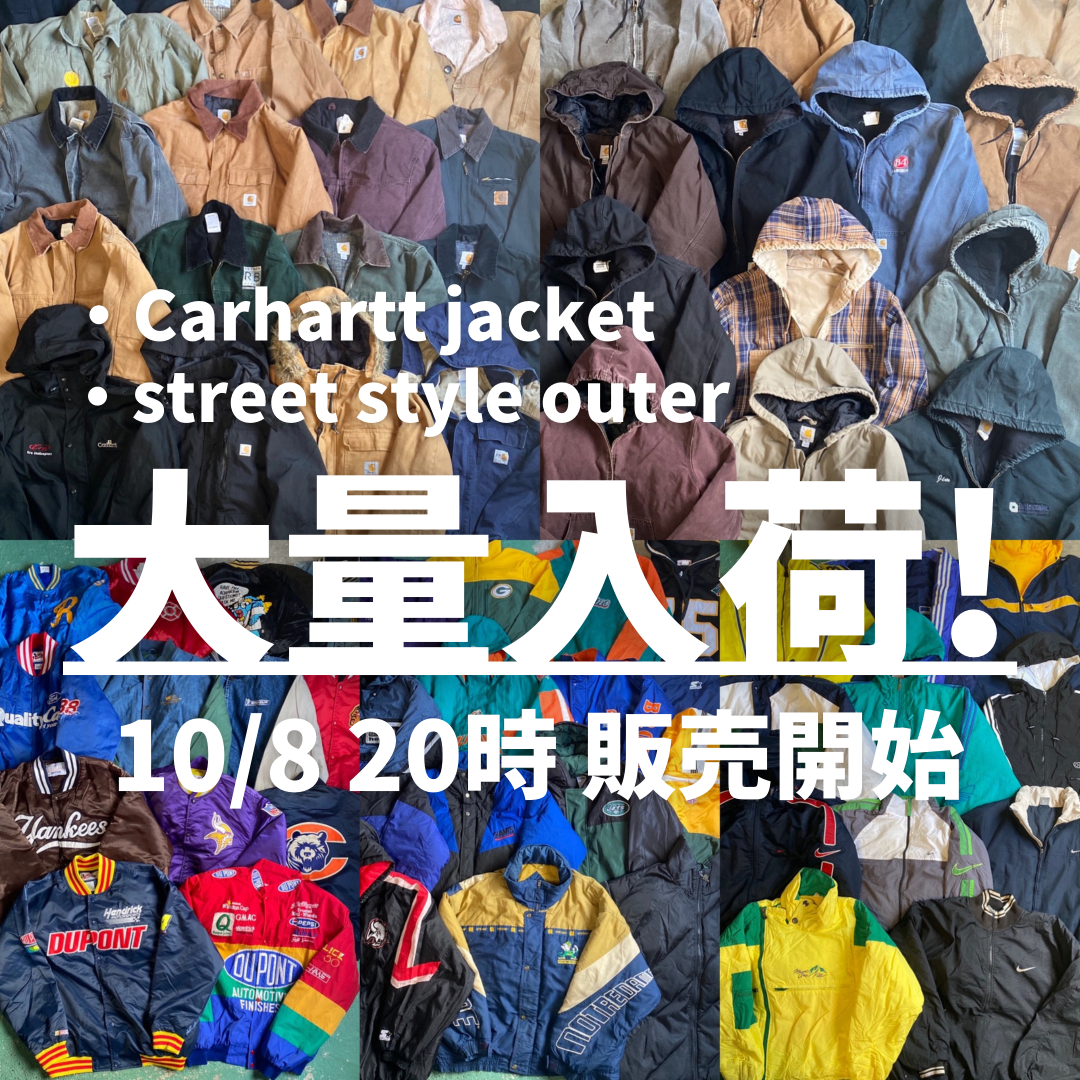 【Carhartt & Street style outer大量入荷!】10/8 20時販売開始!!