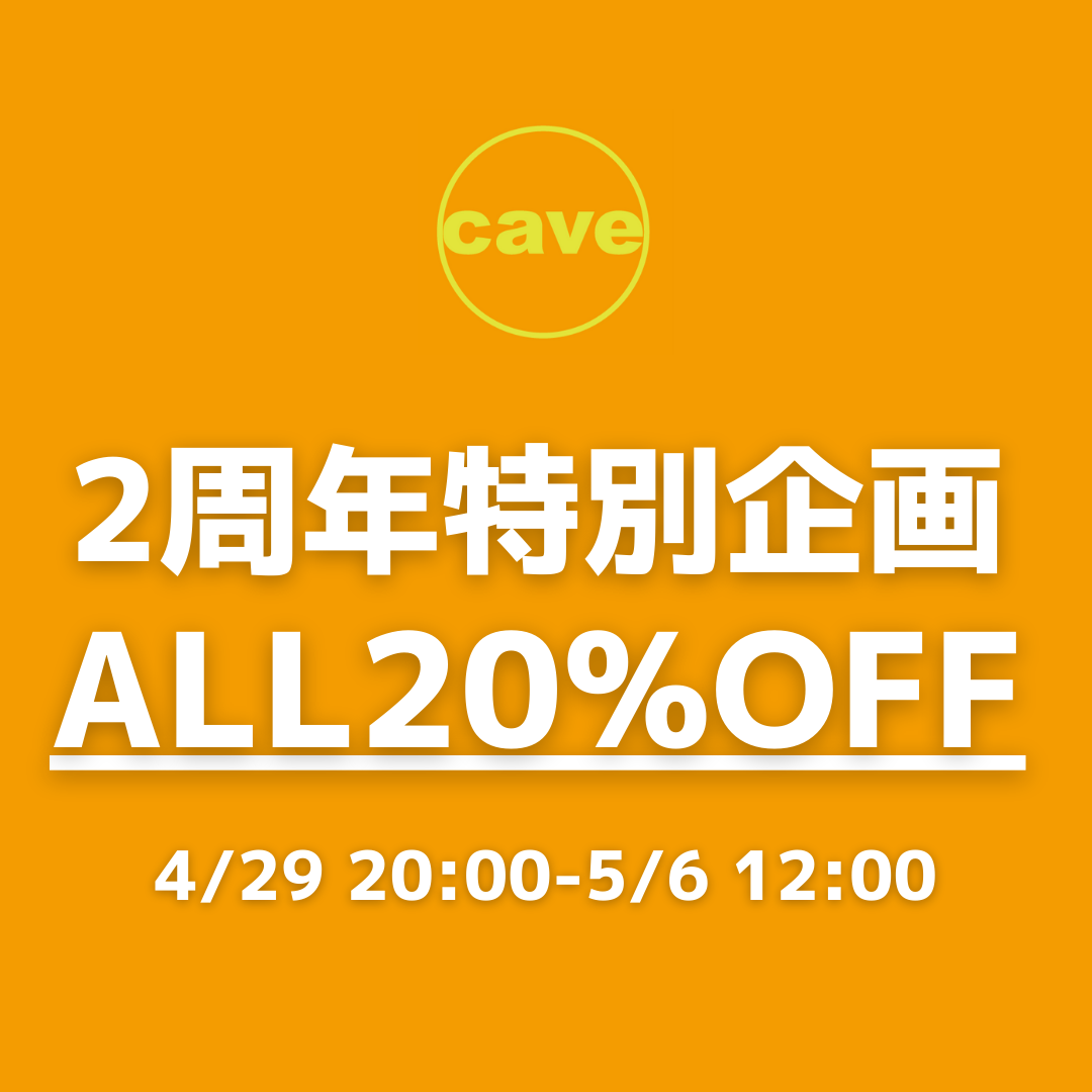 2周年特別企画!!!ALL 20%OFF!!!!