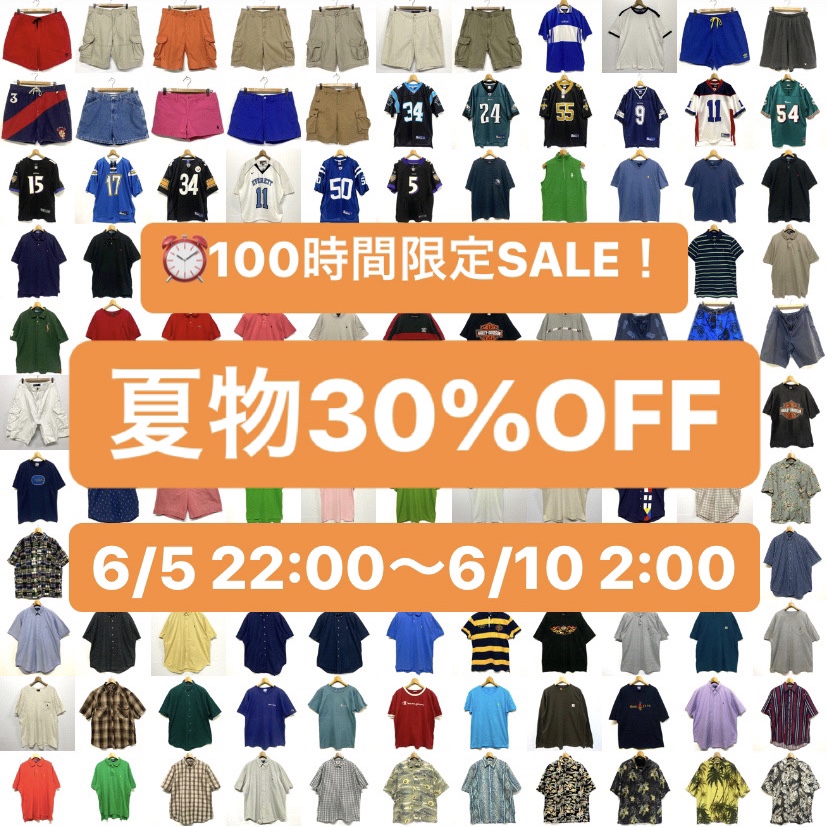 【オープン記念企画第三弾！100時間限定SALE！！！】