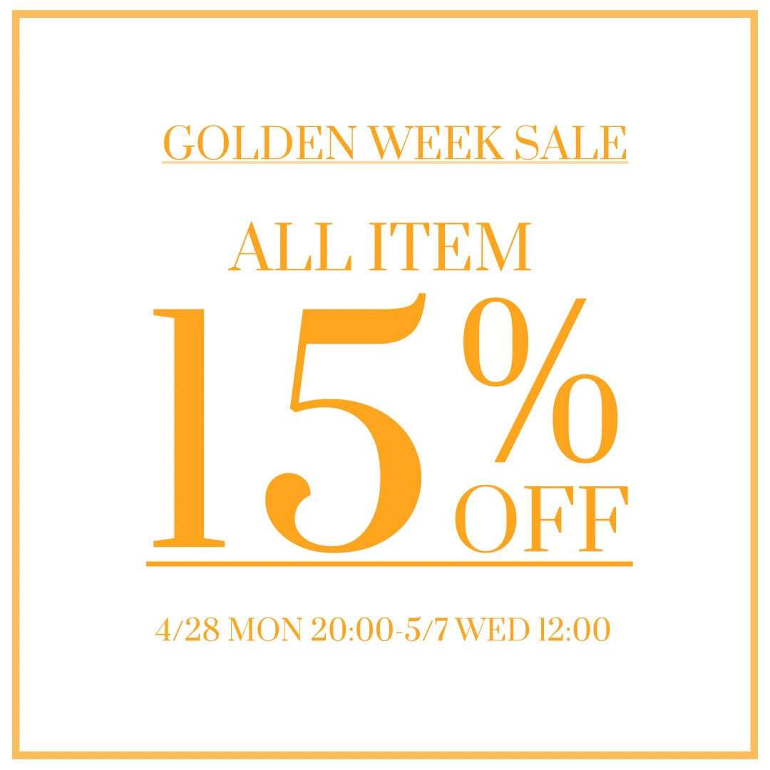 全品15%OFF開催!!GOLDEN WEEK SALE!!