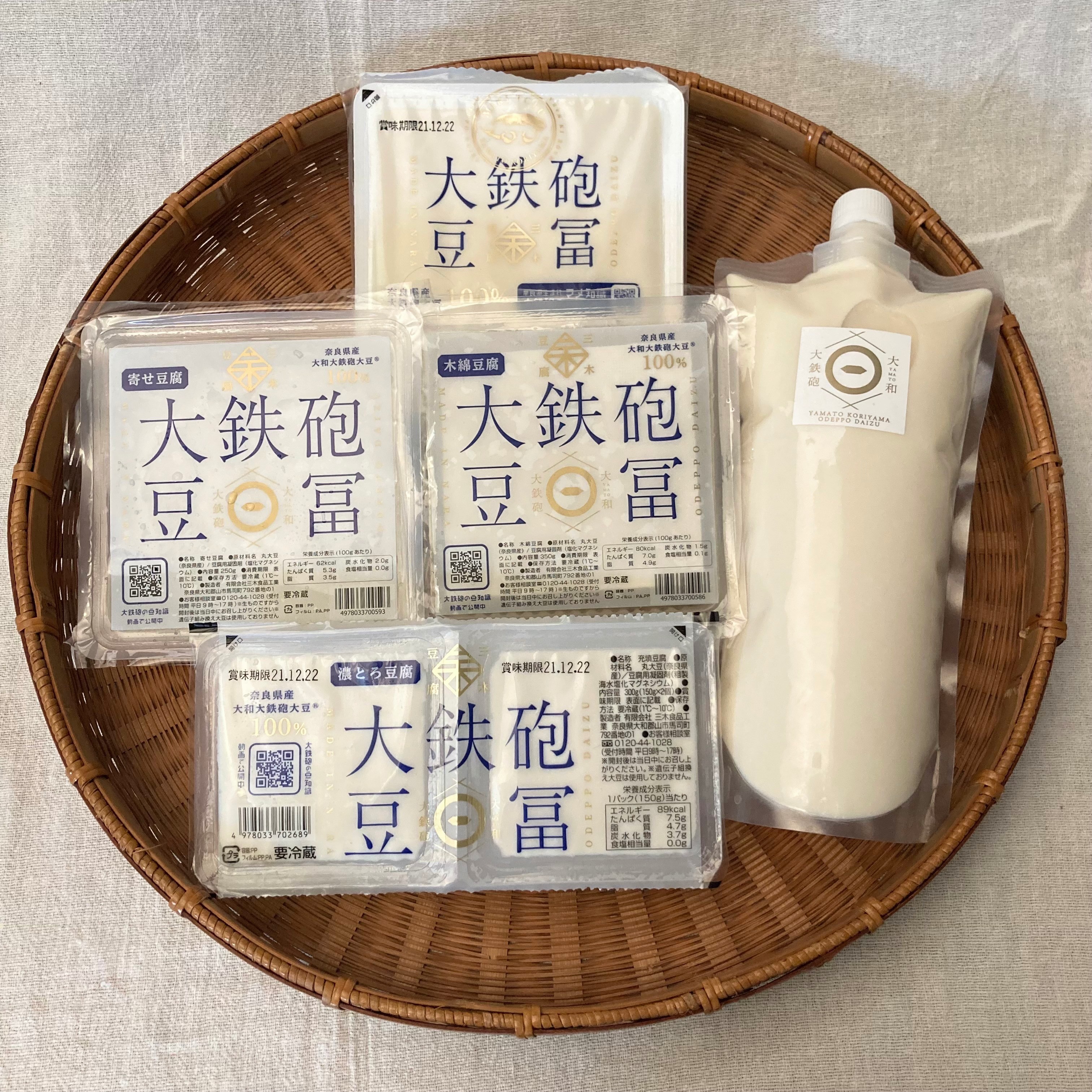 【お詫び】令和6年産大鉄砲大豆不作に伴う生産調整のお知らせ