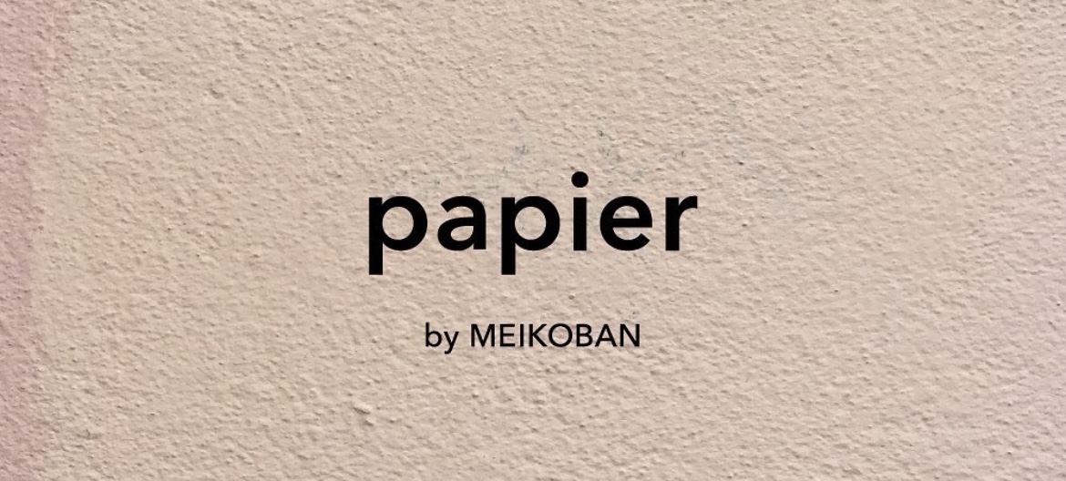 【 papier 】-new brand-