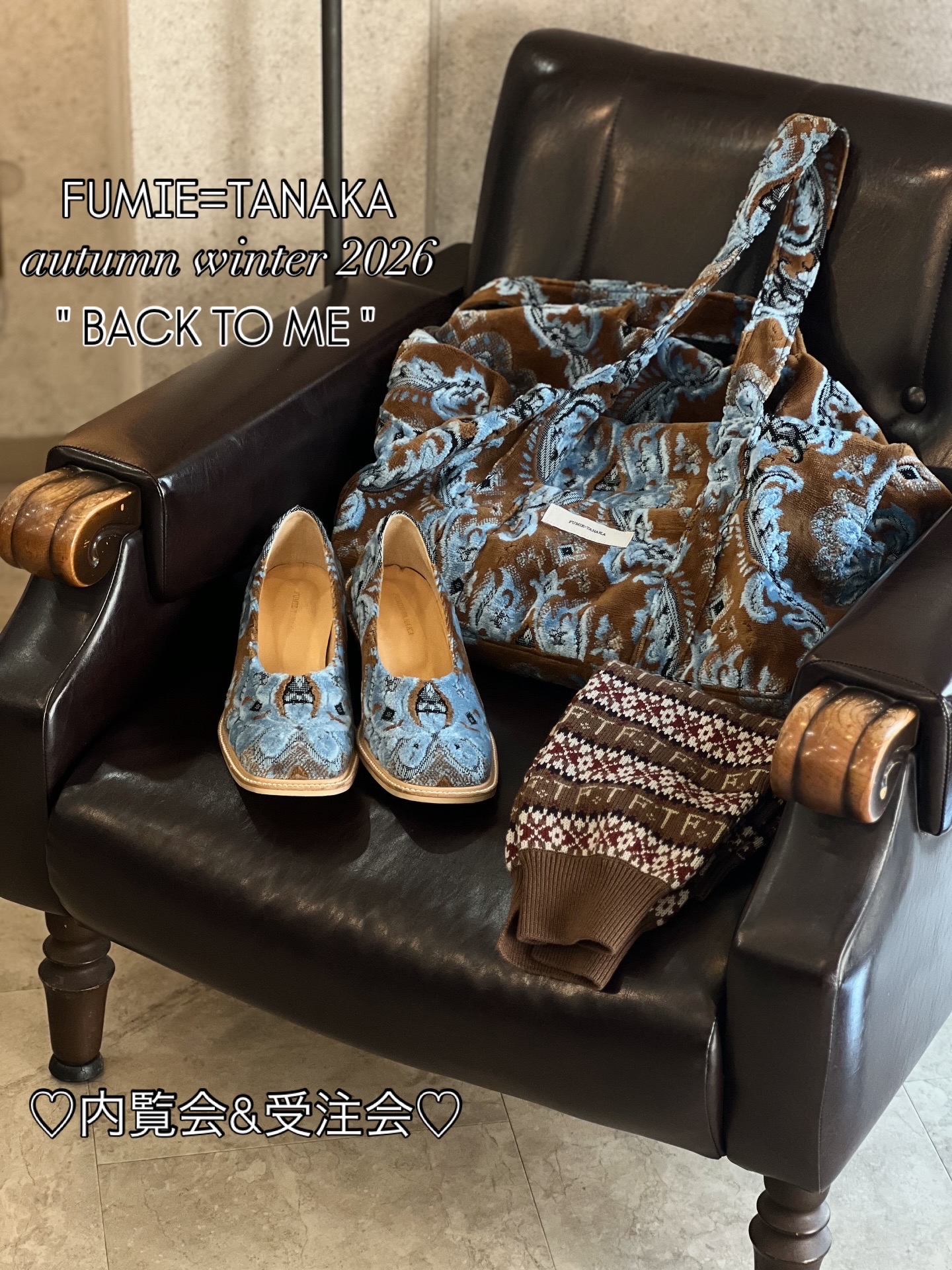 FUMIE=TANAKA autumn winter2026 ⭐︎内覧会&受注会⭐︎