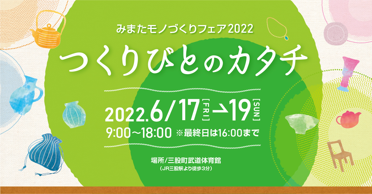 明後日より宮崎におります
