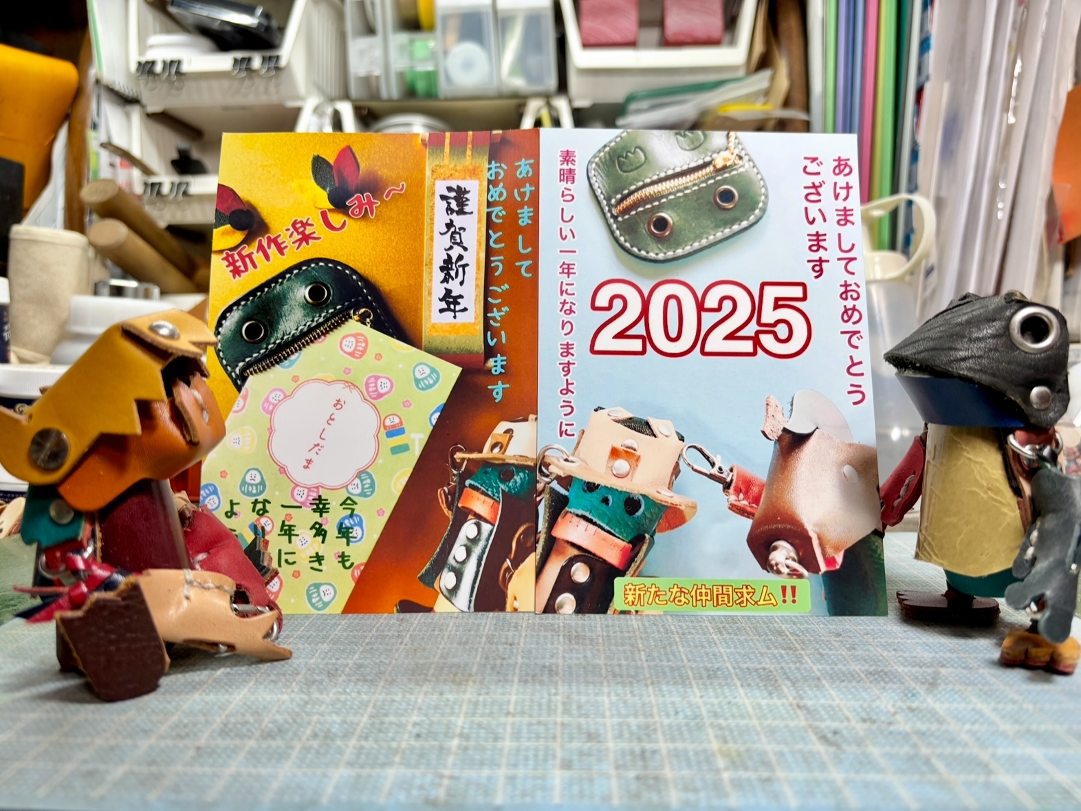 年賀状