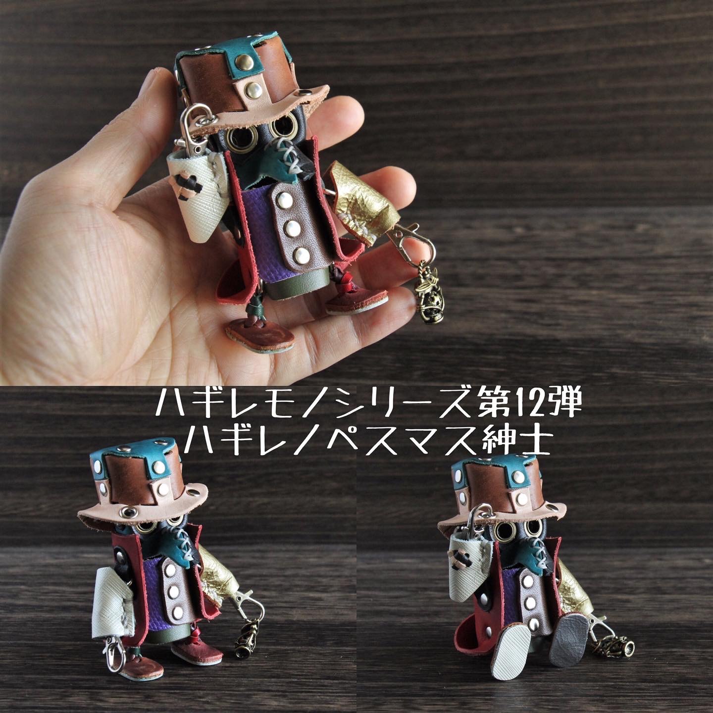 新作！ペスマス紳士！