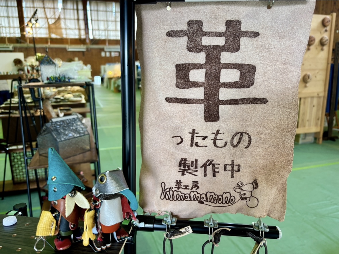 2日目！