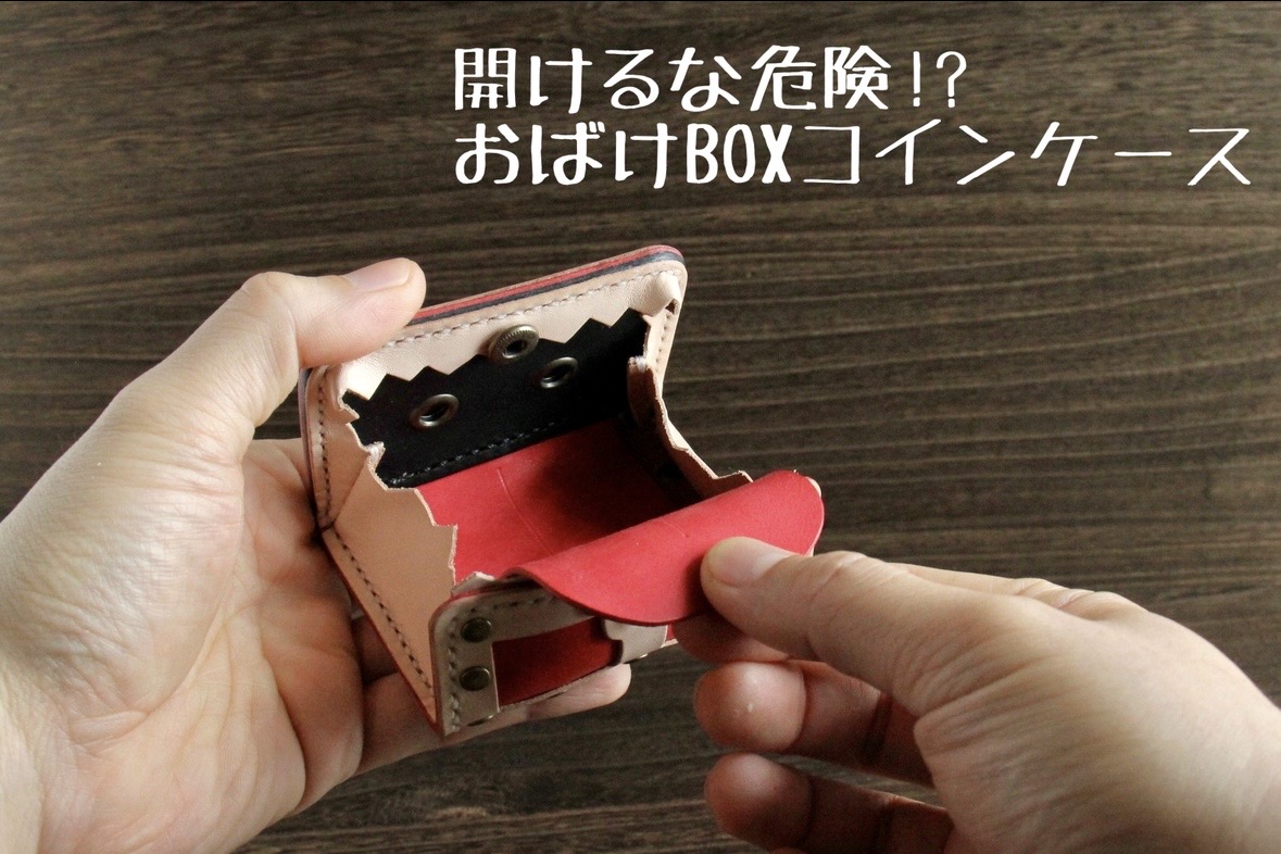 新作!おばけBOXコインケース!