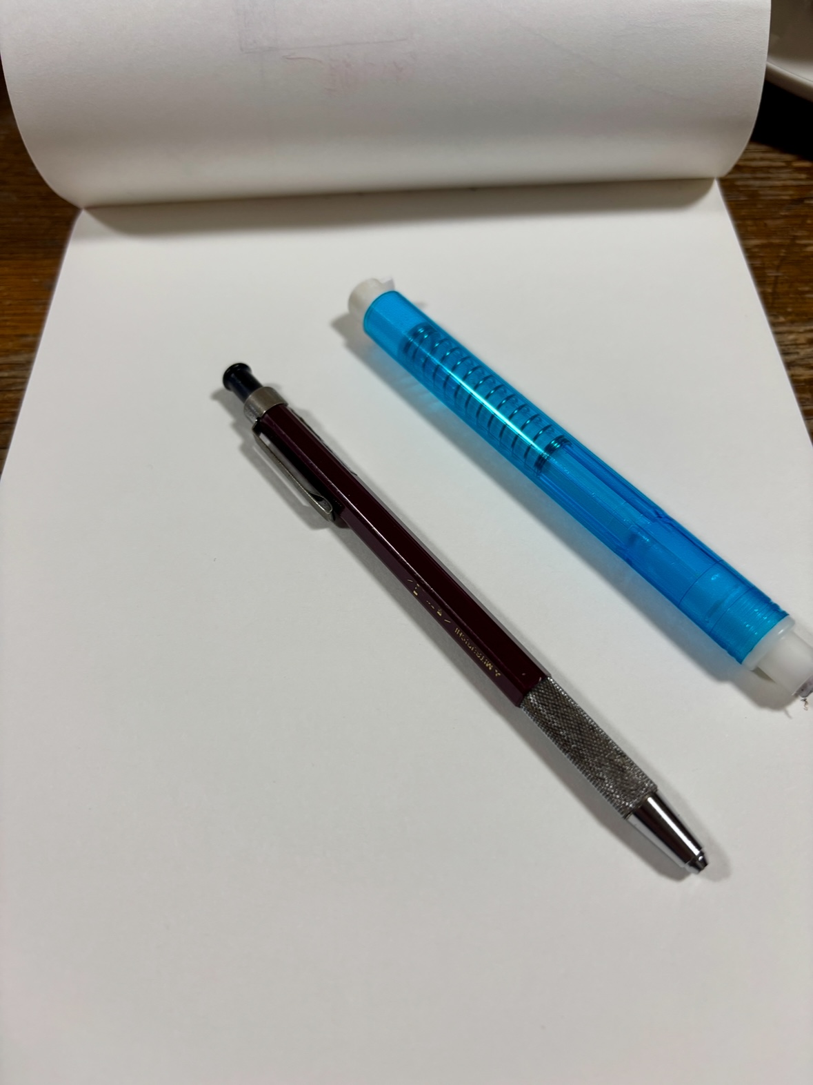一旦ストップ