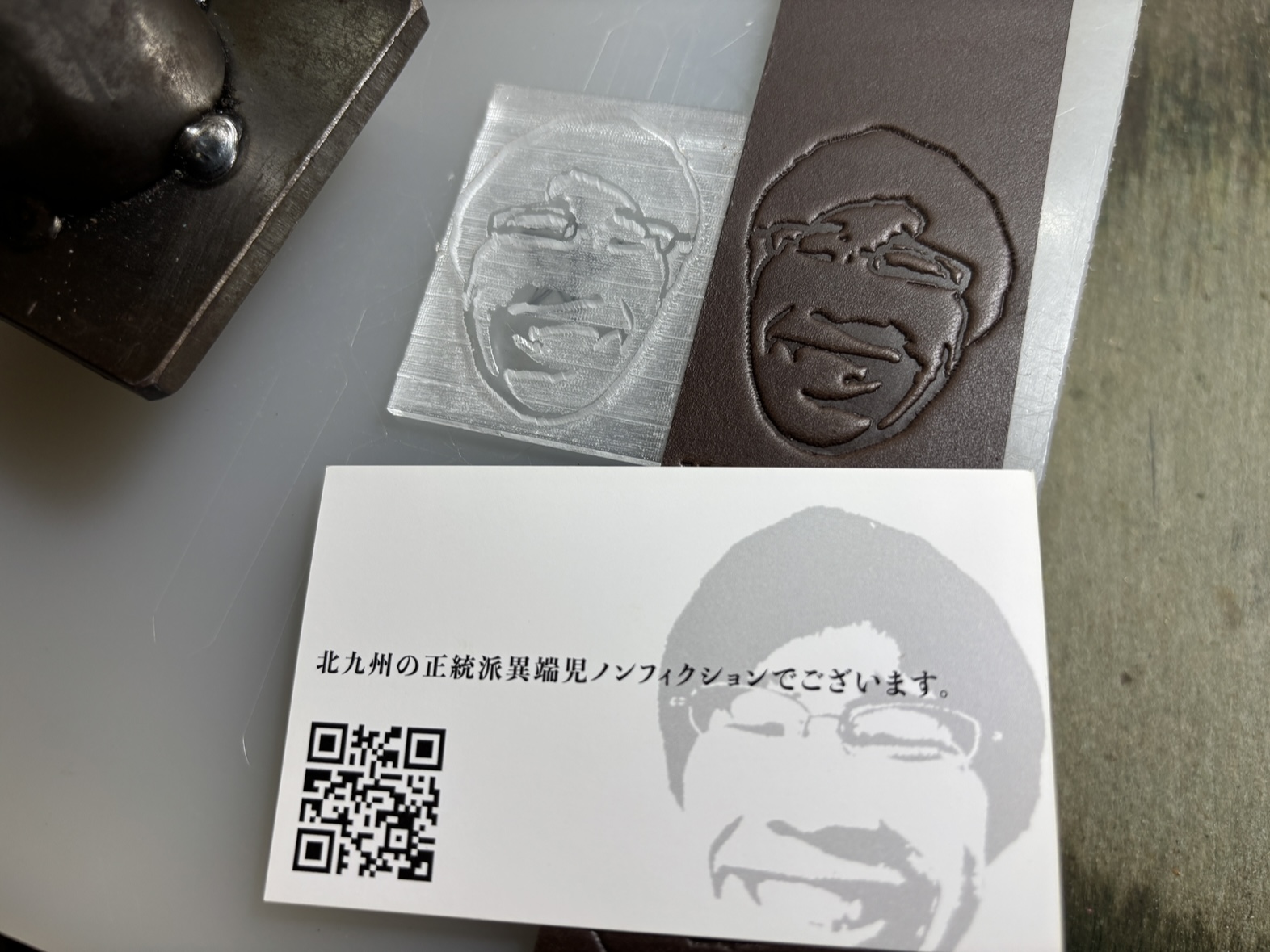 顔面アクリル